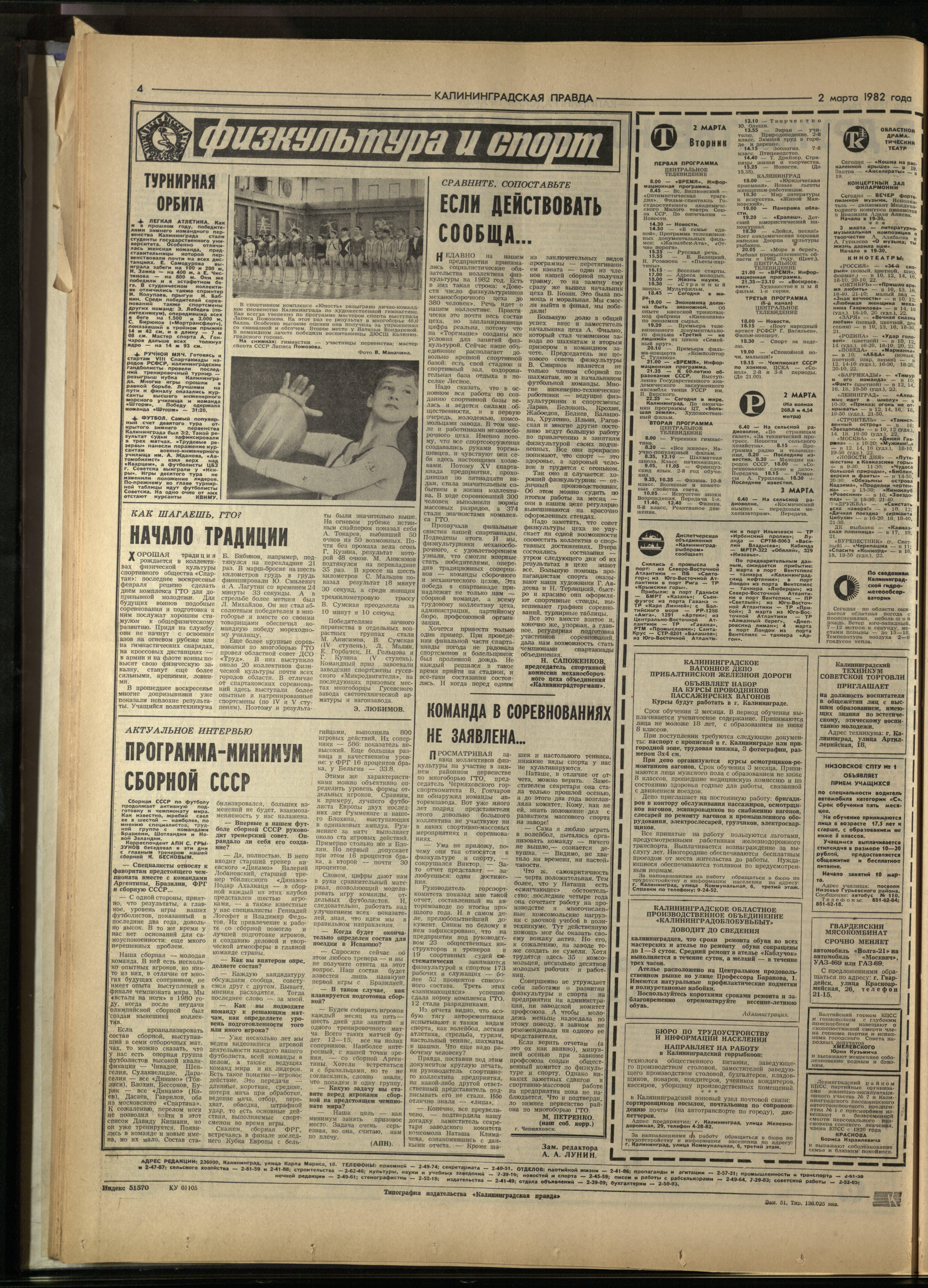 51-3-82-4