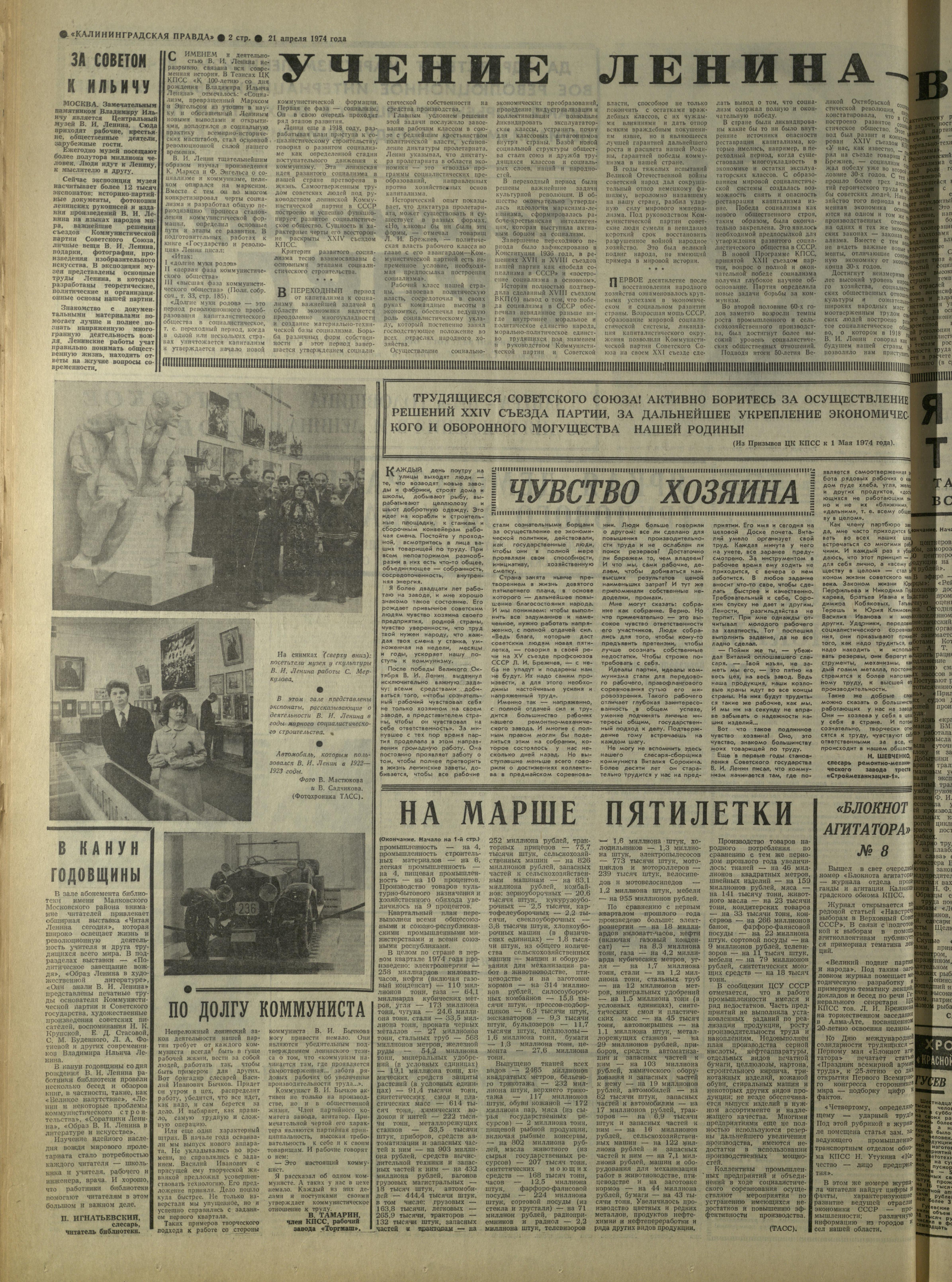 94-4-74-2