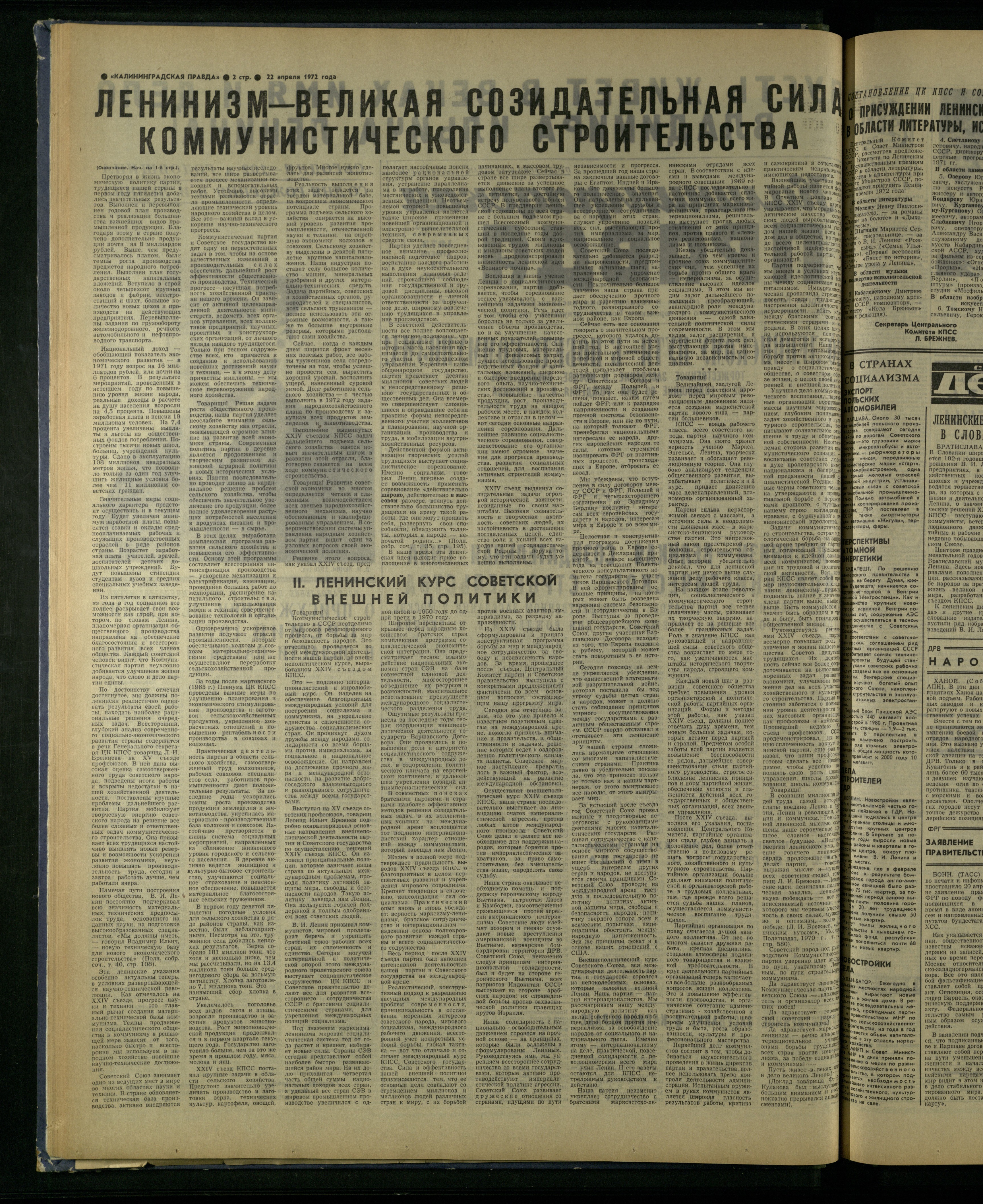 95-4-72-2