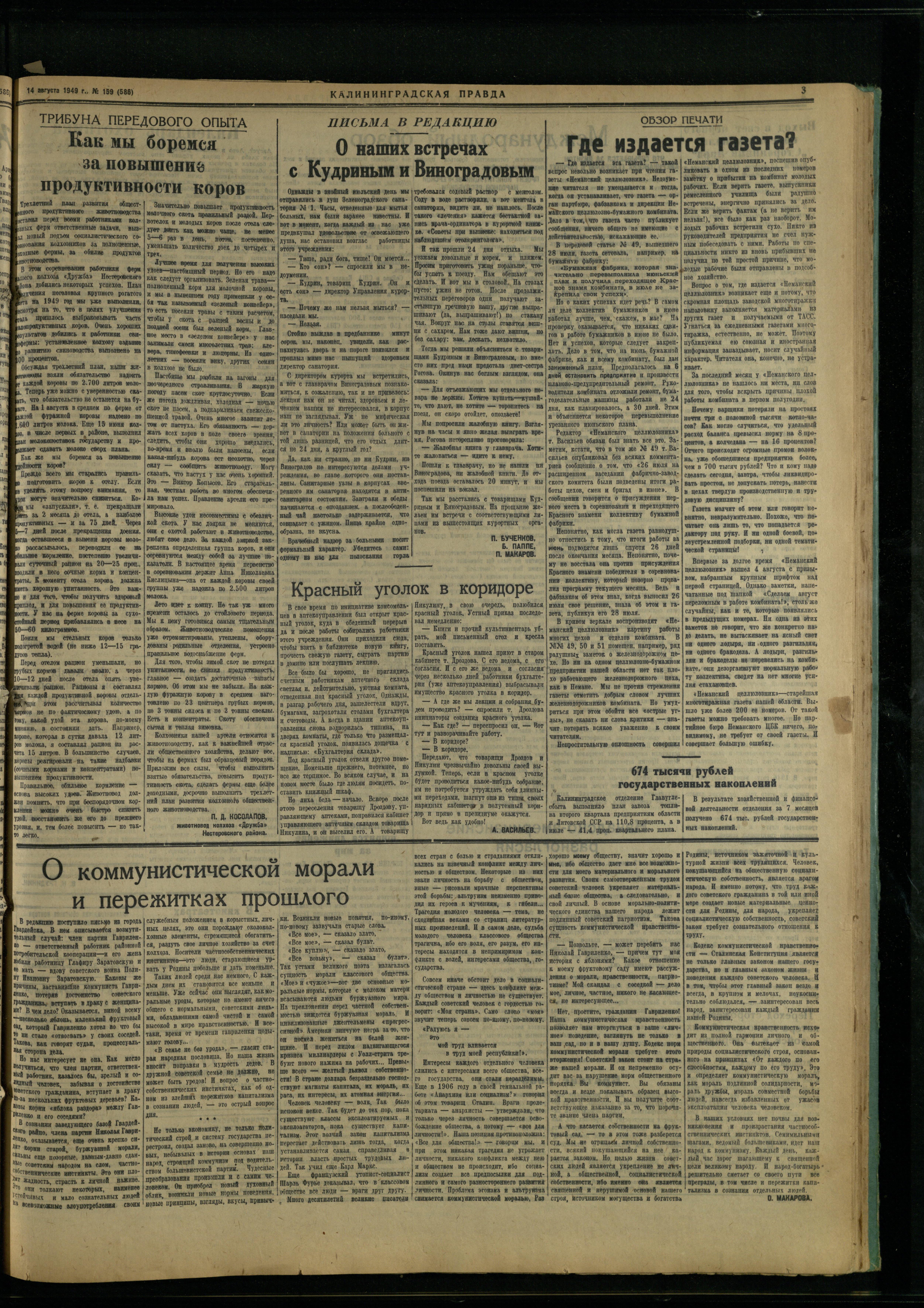 159-8-49-3
