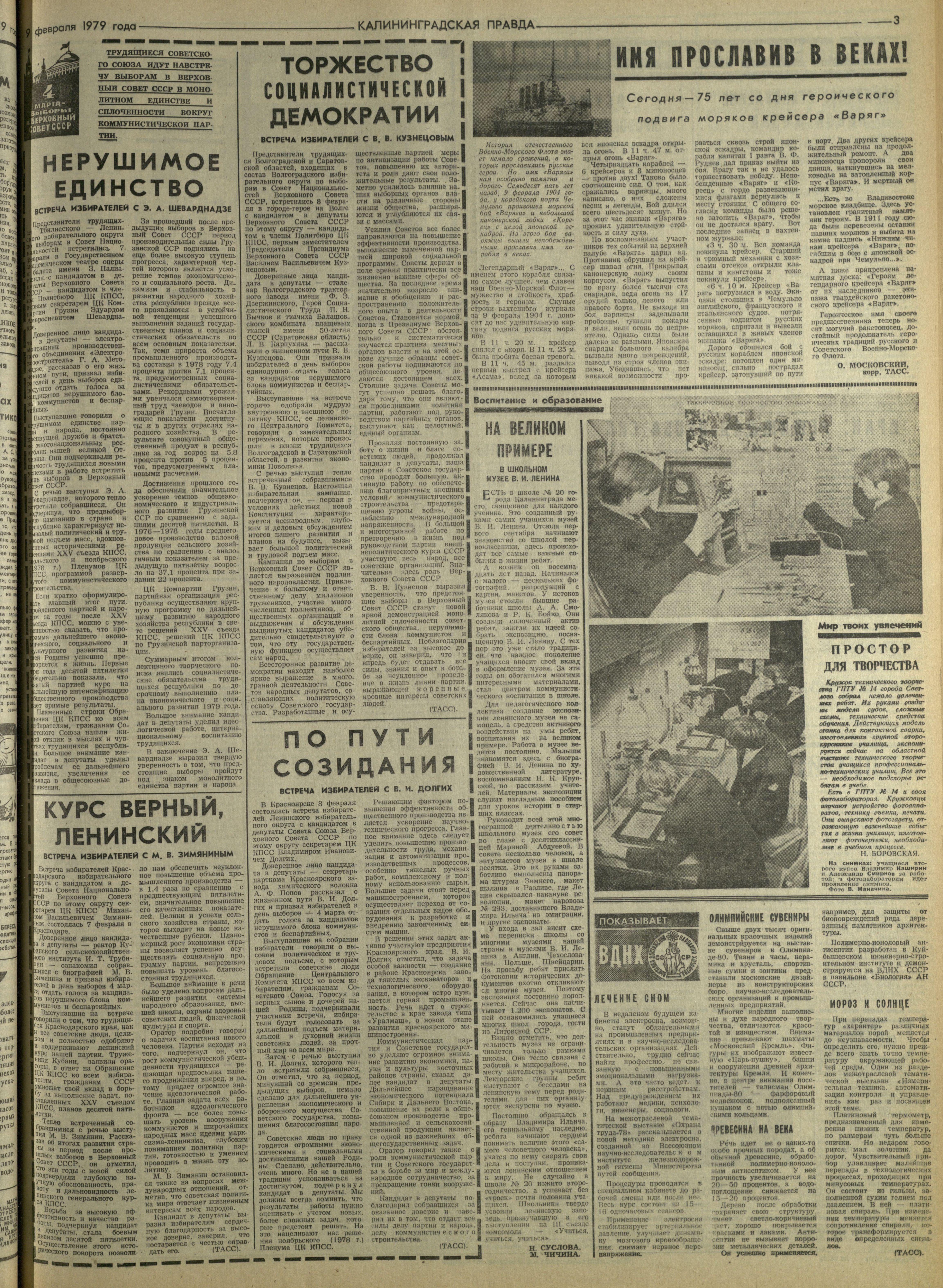 33-2-79-3