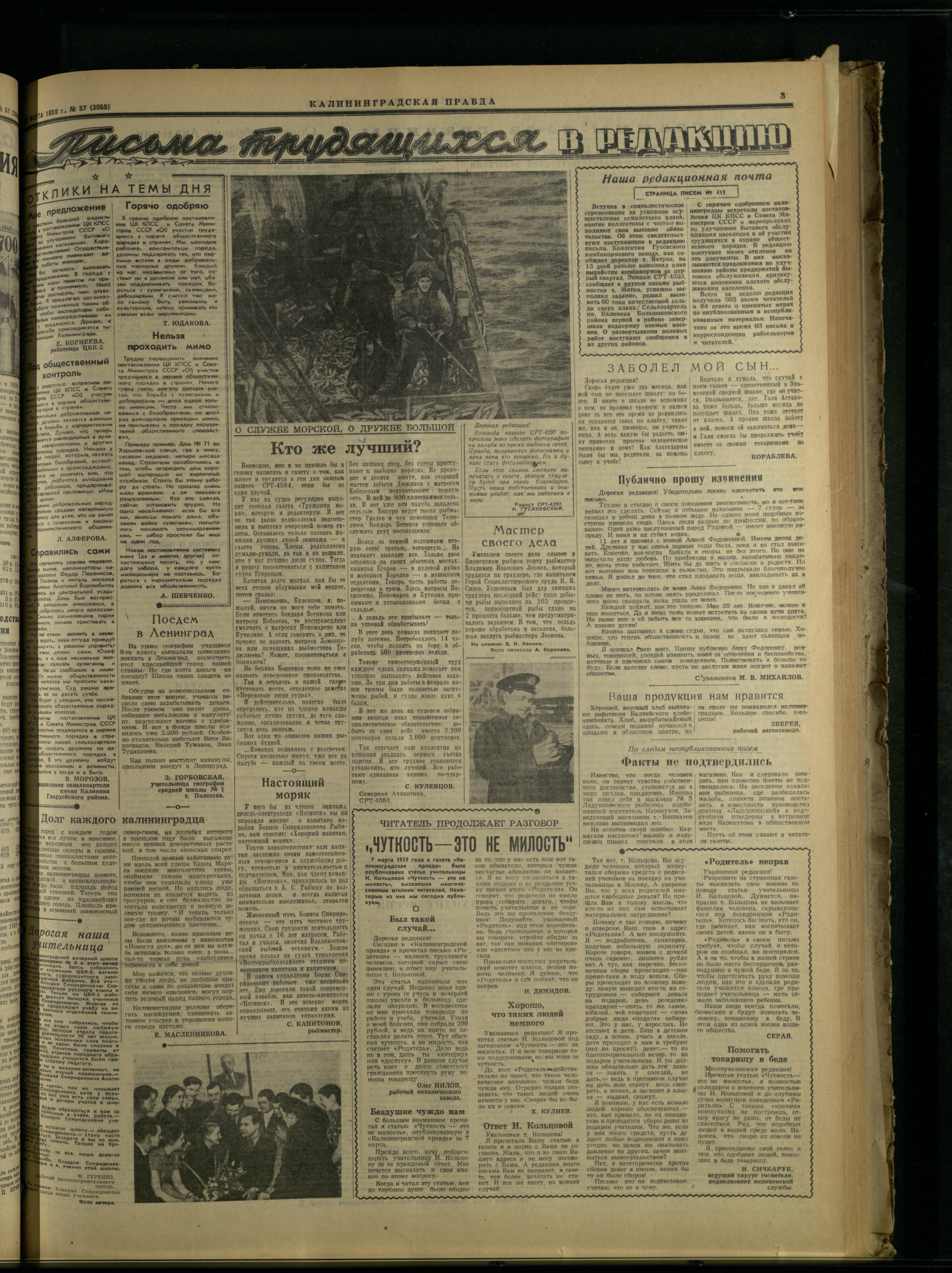 57-3-59-3