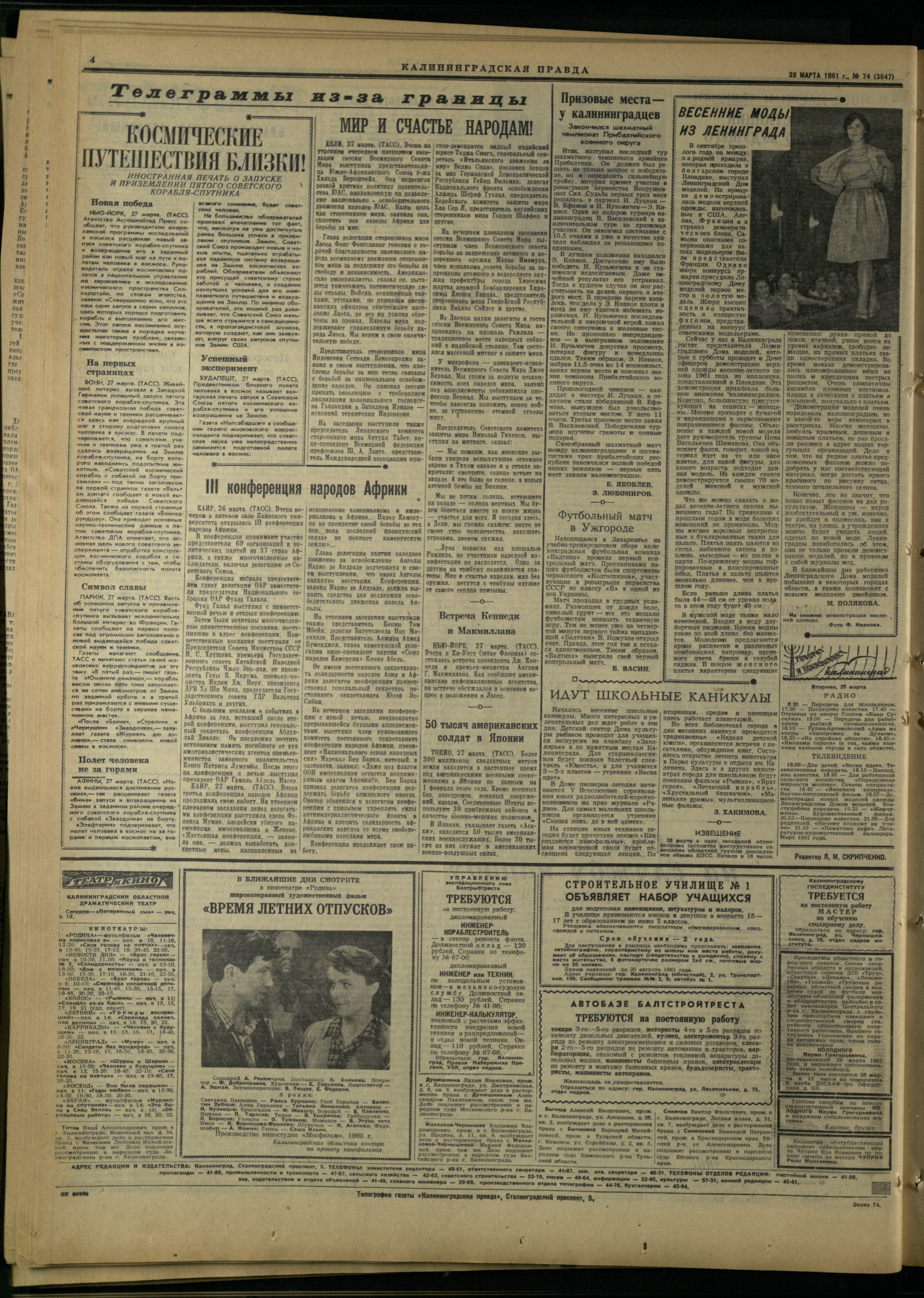 74-3-61-4