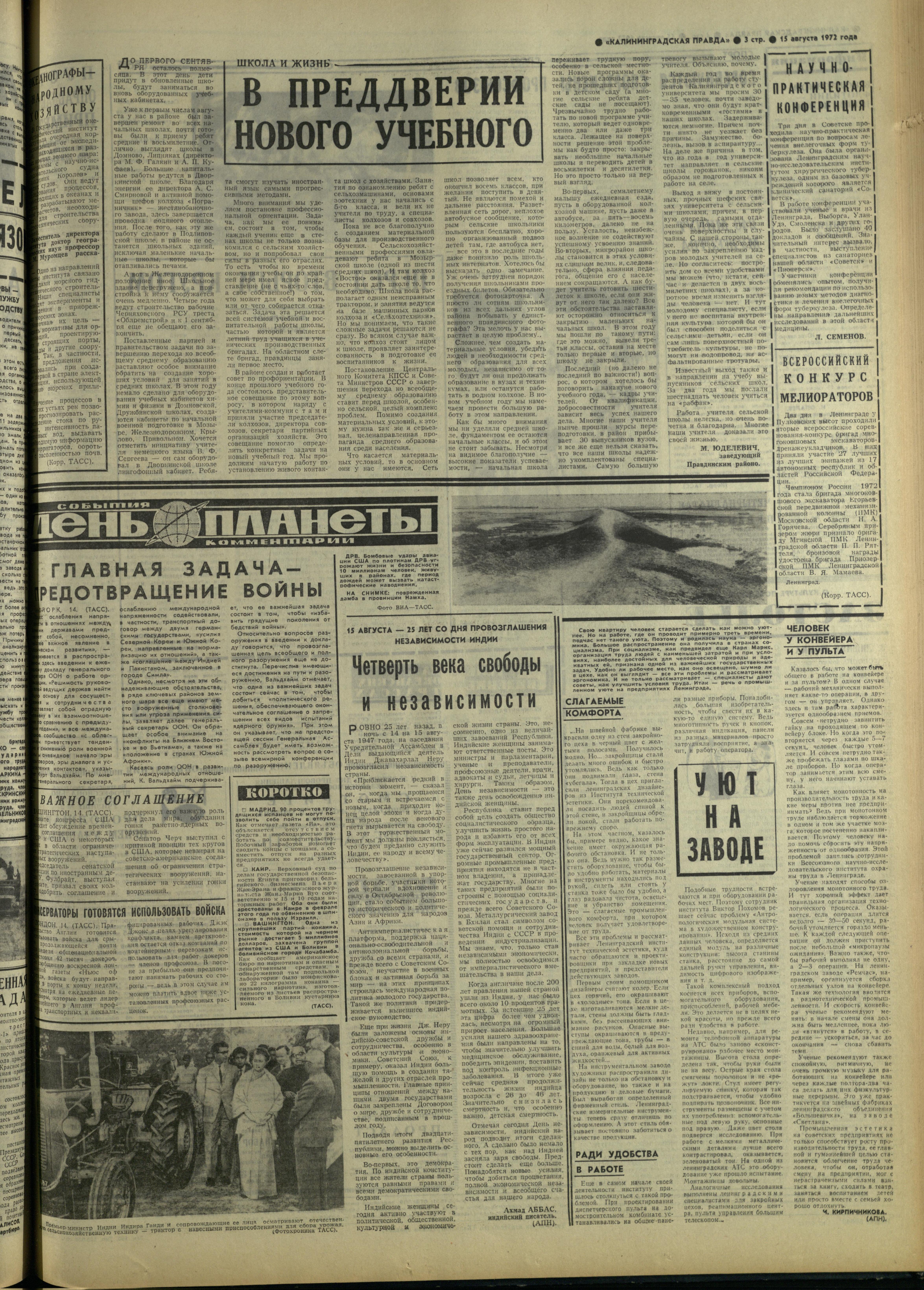 190-8-72-3