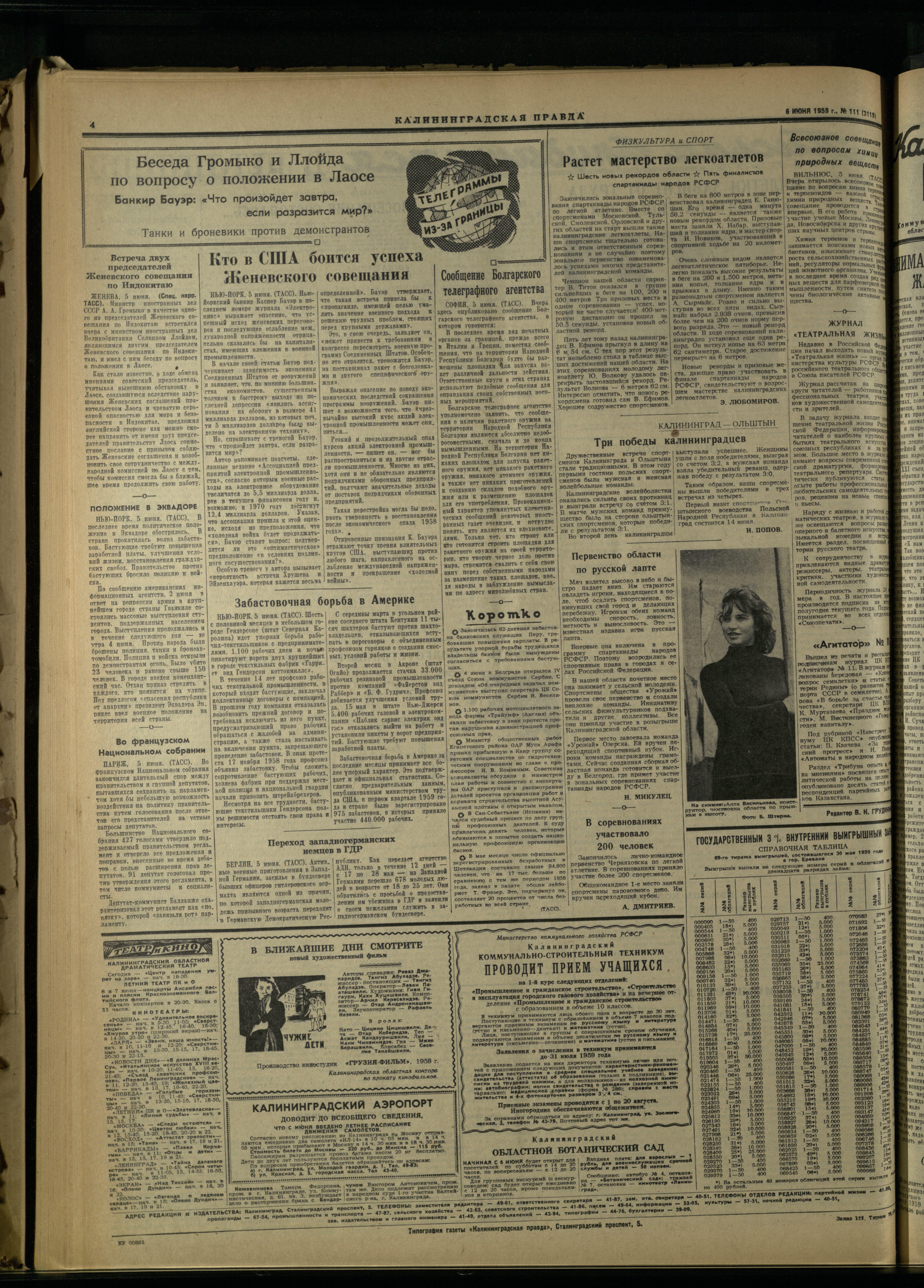 111-6-59-4