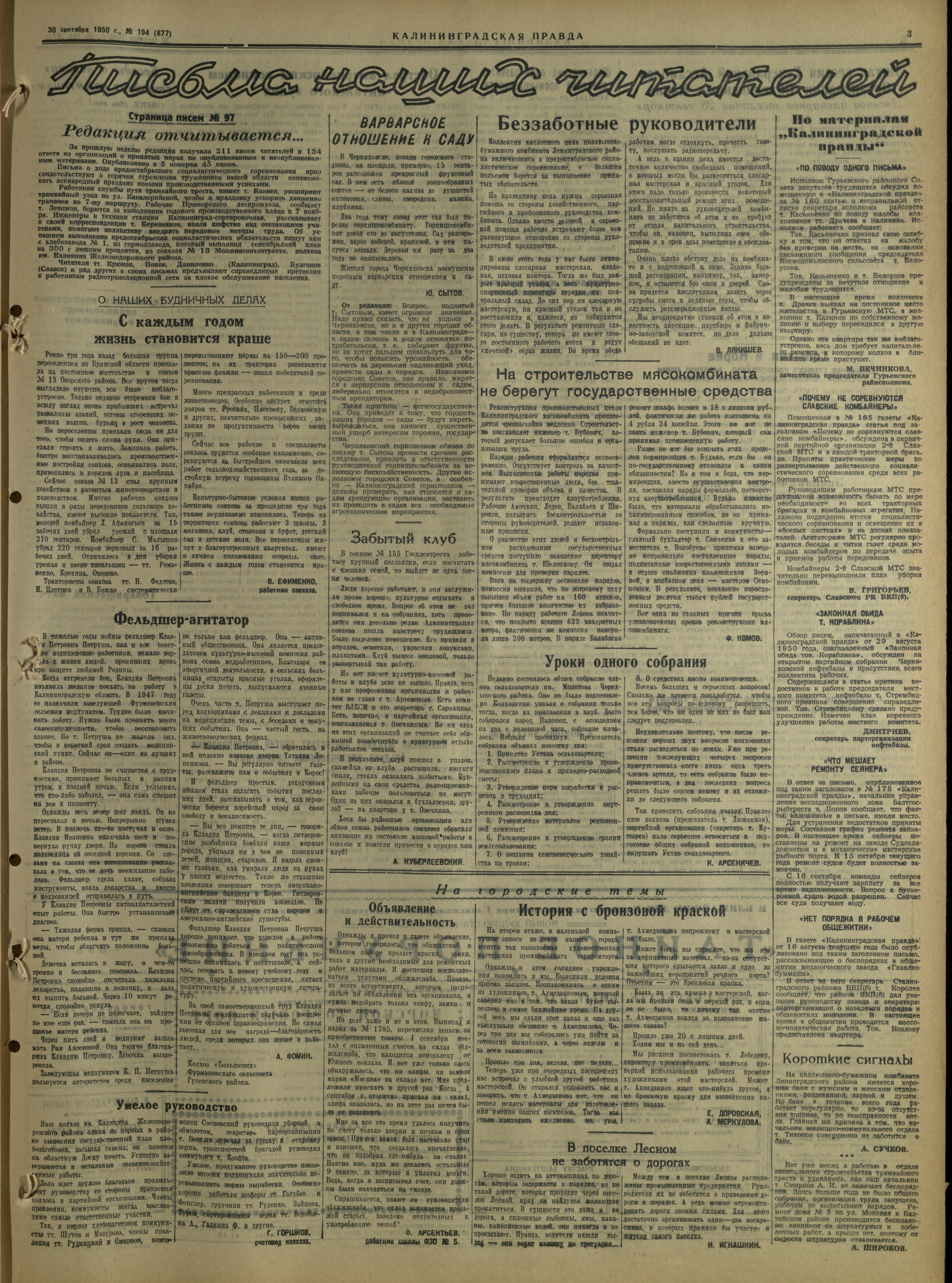 194-9-50-3