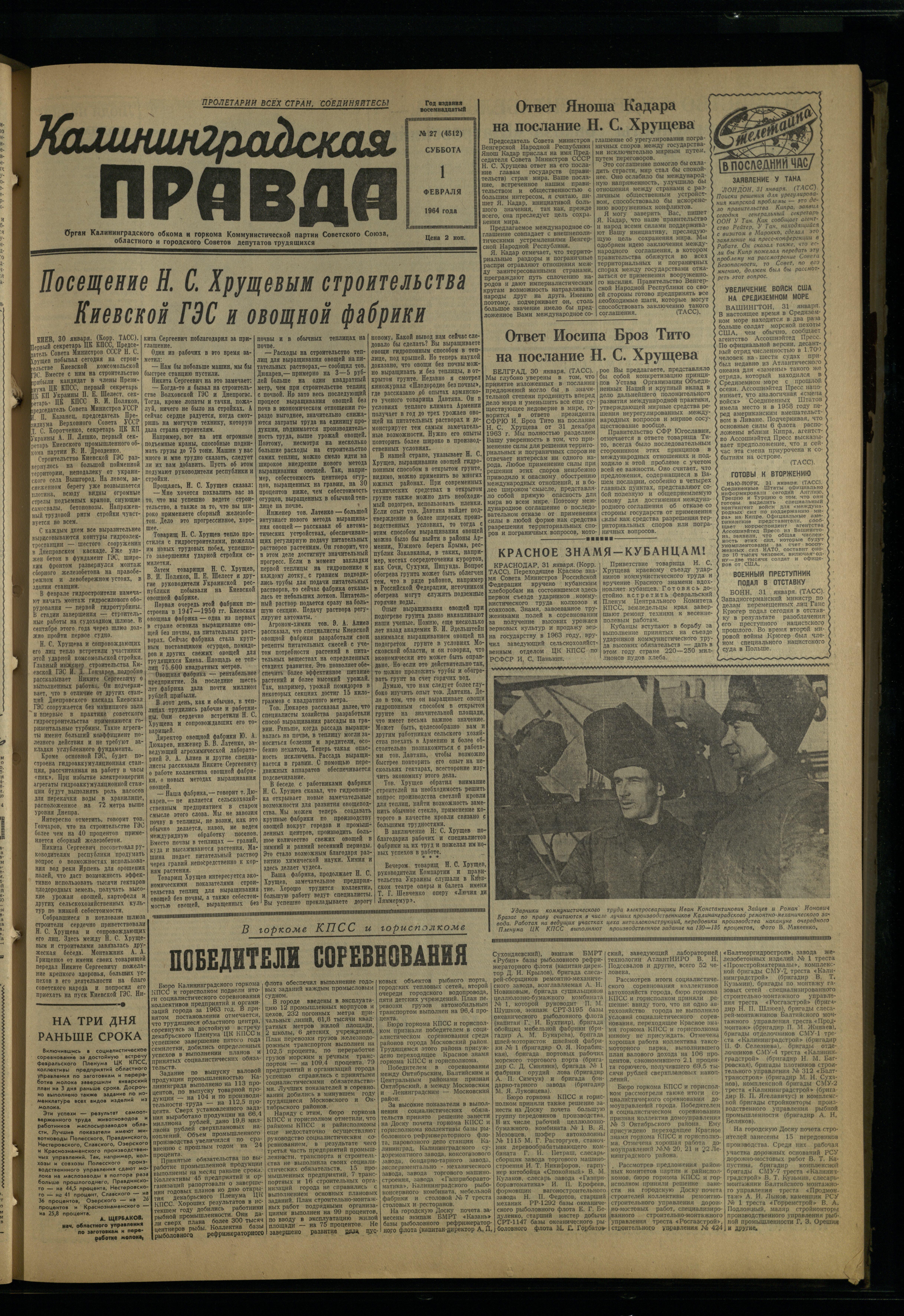 27-2-64-1
