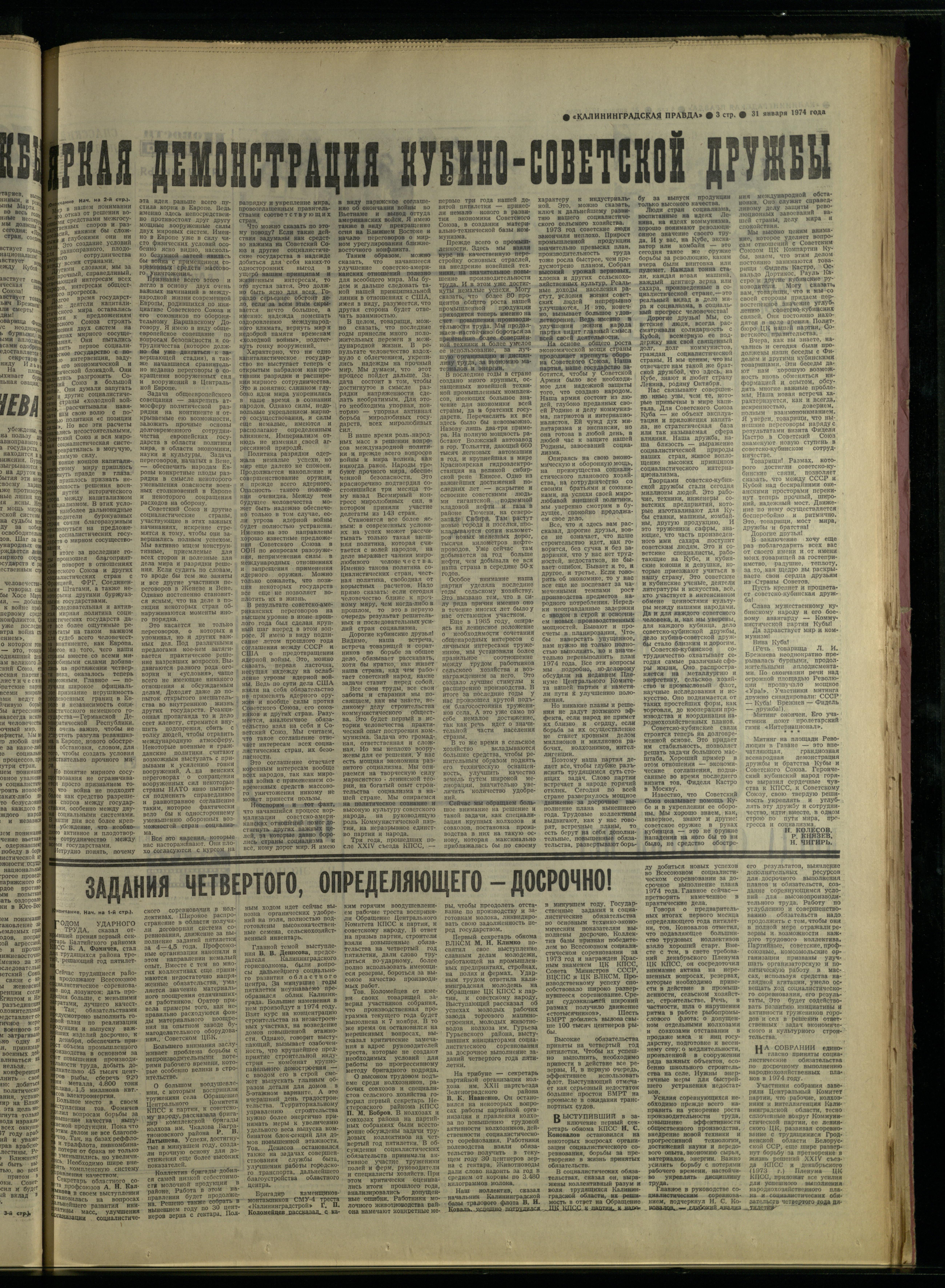 26-1-74-3