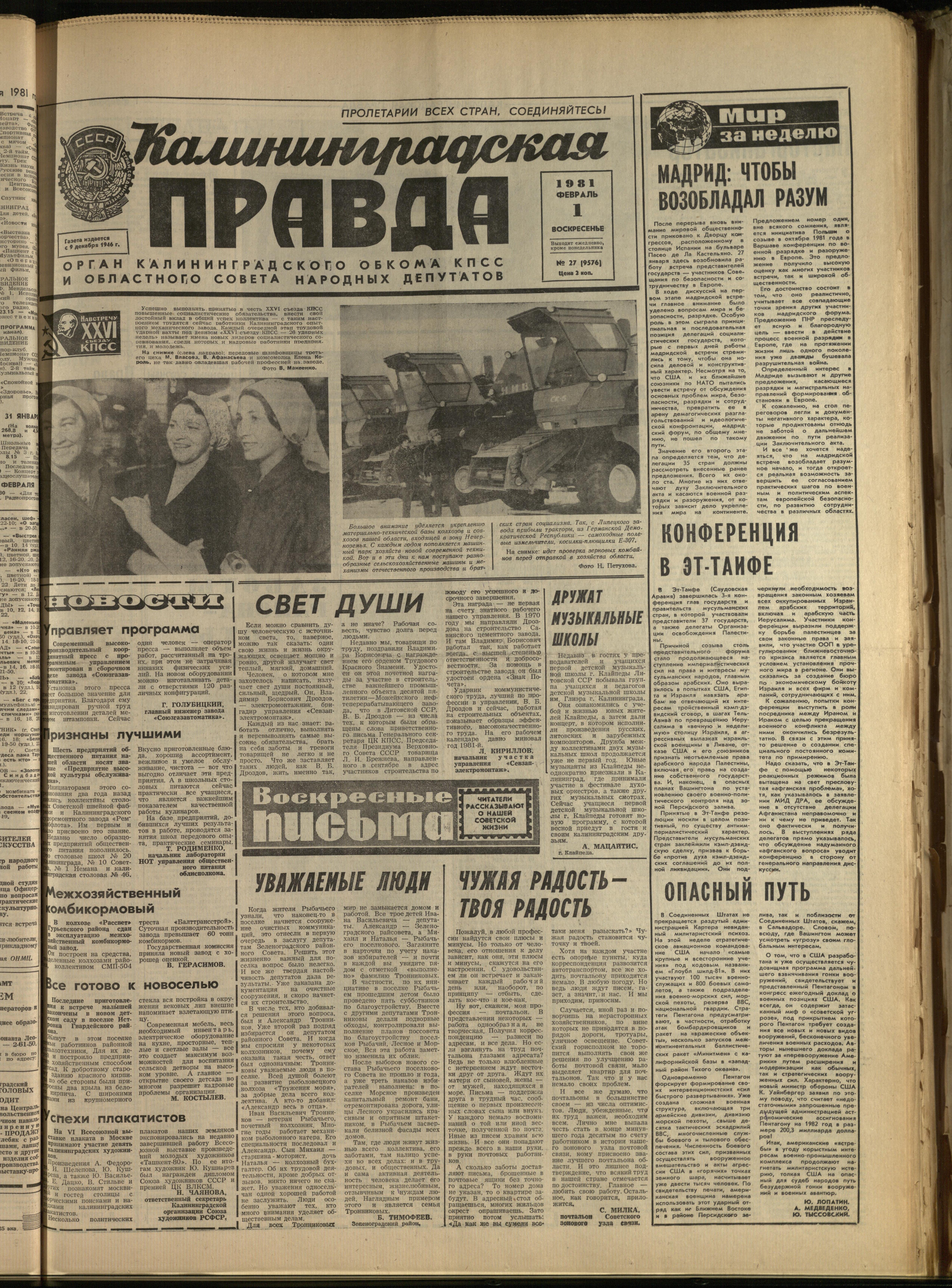 27-2-81-1
