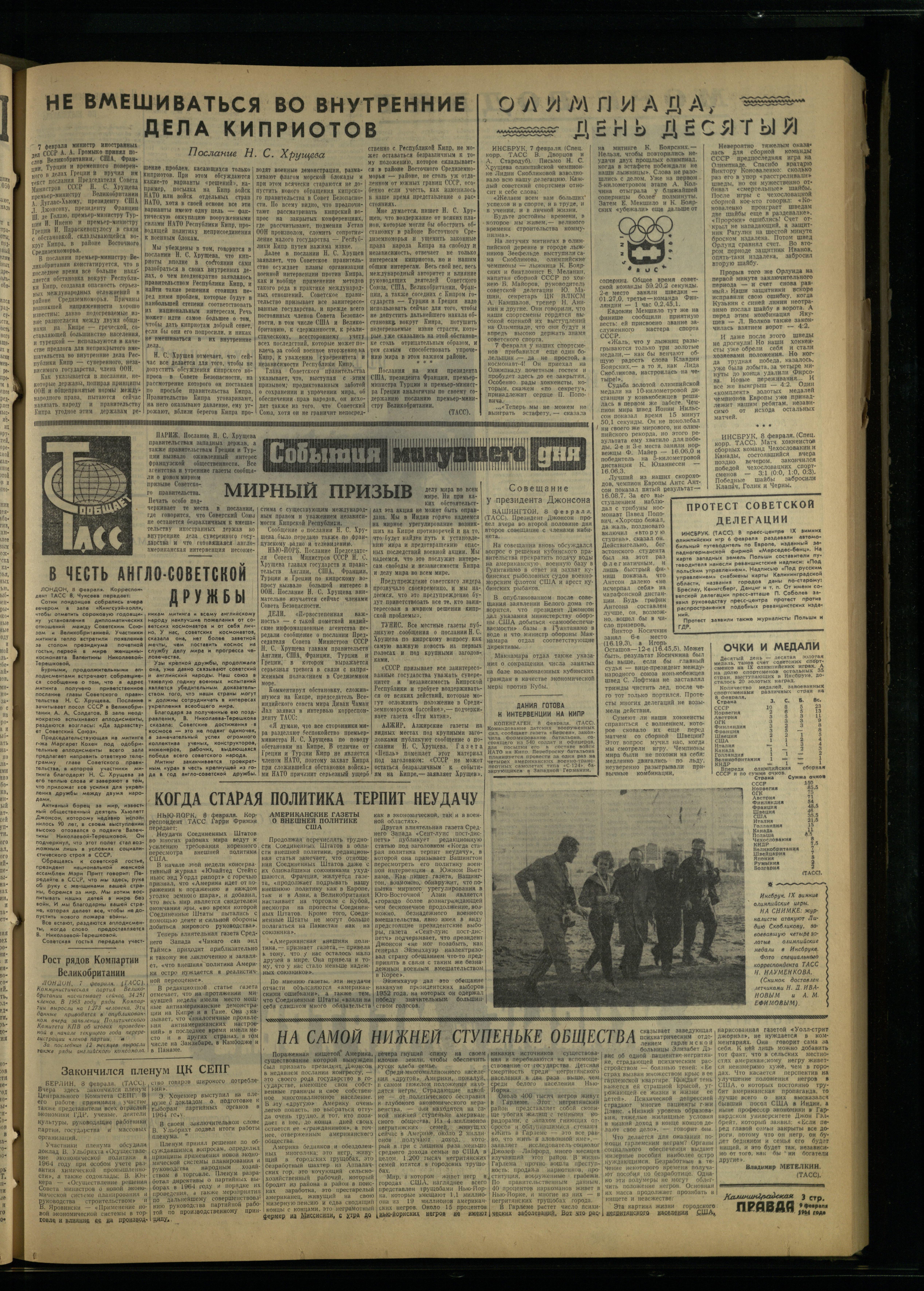 34-2-64-3