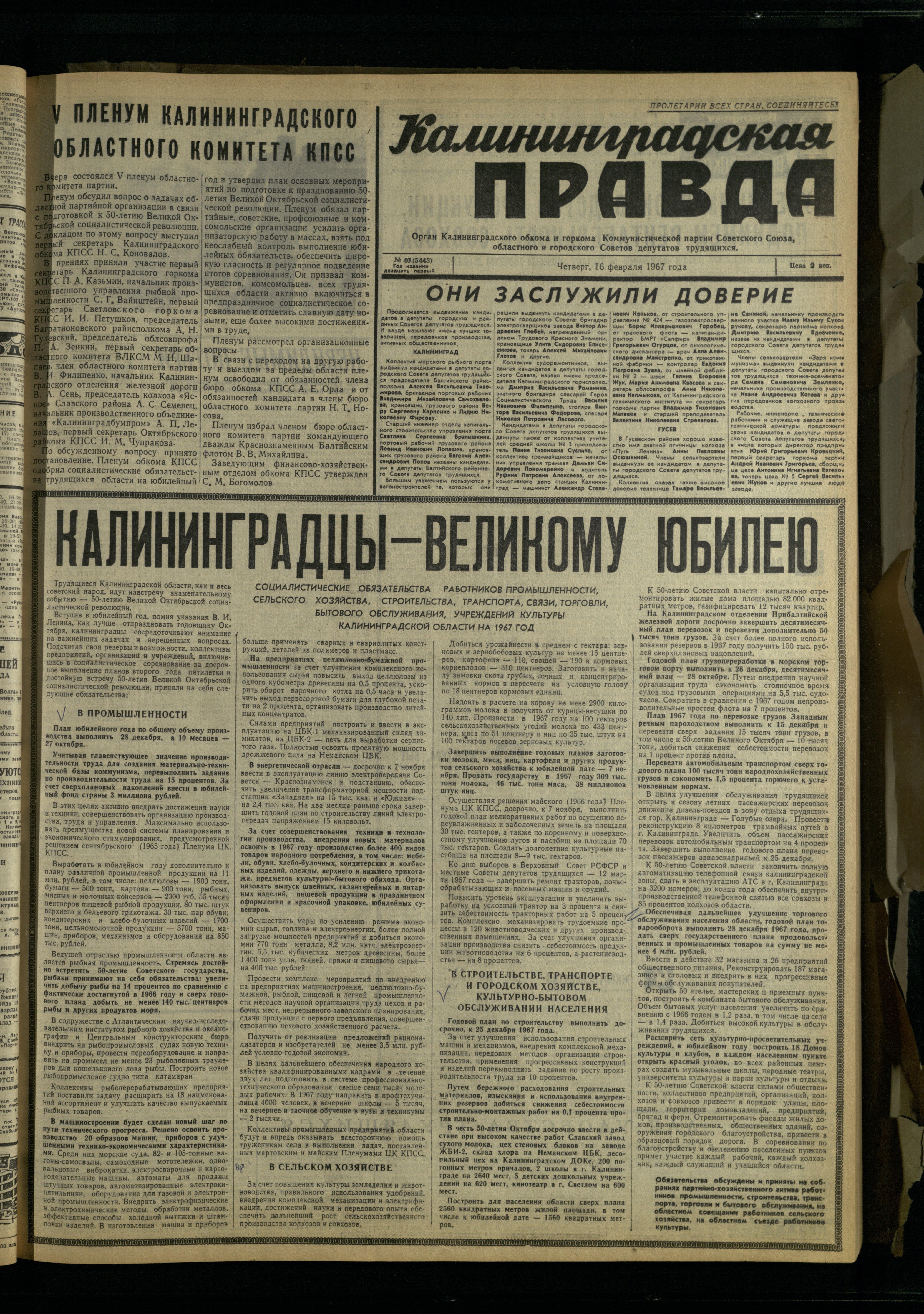 40-2-67-1