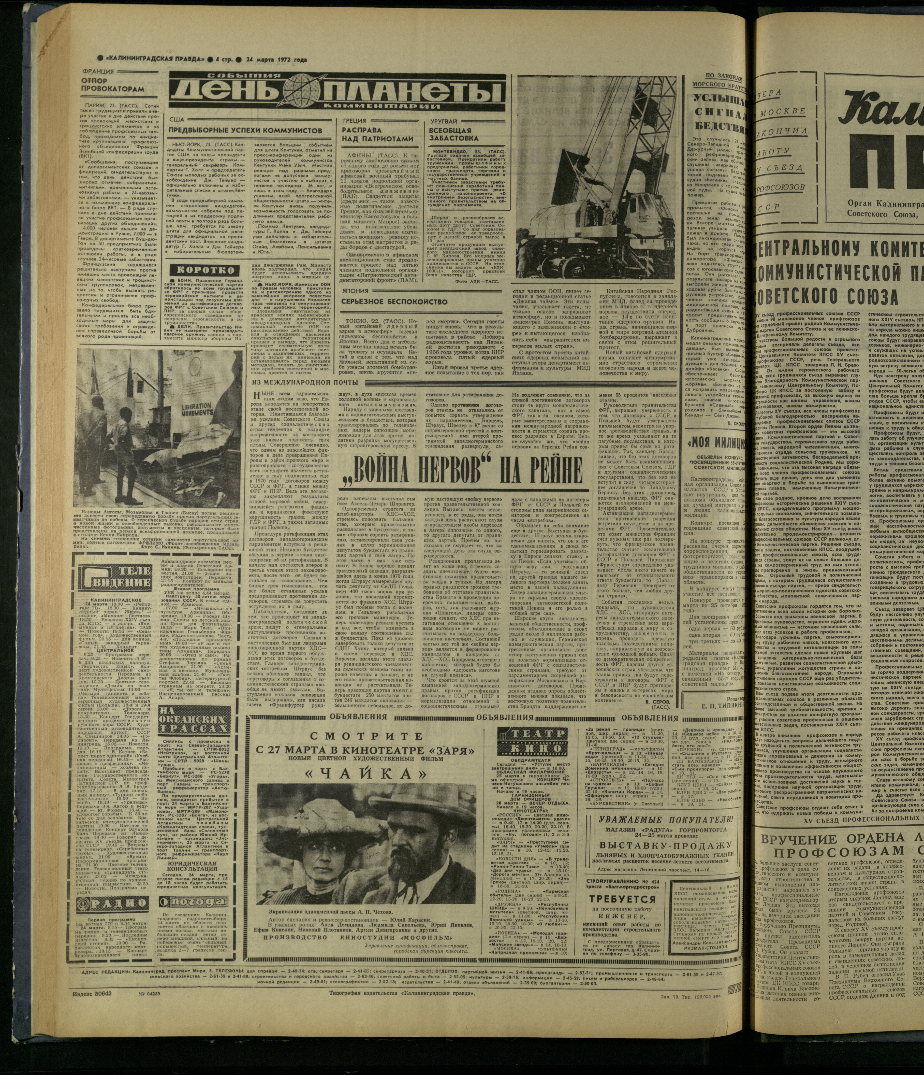 70-3-72-4