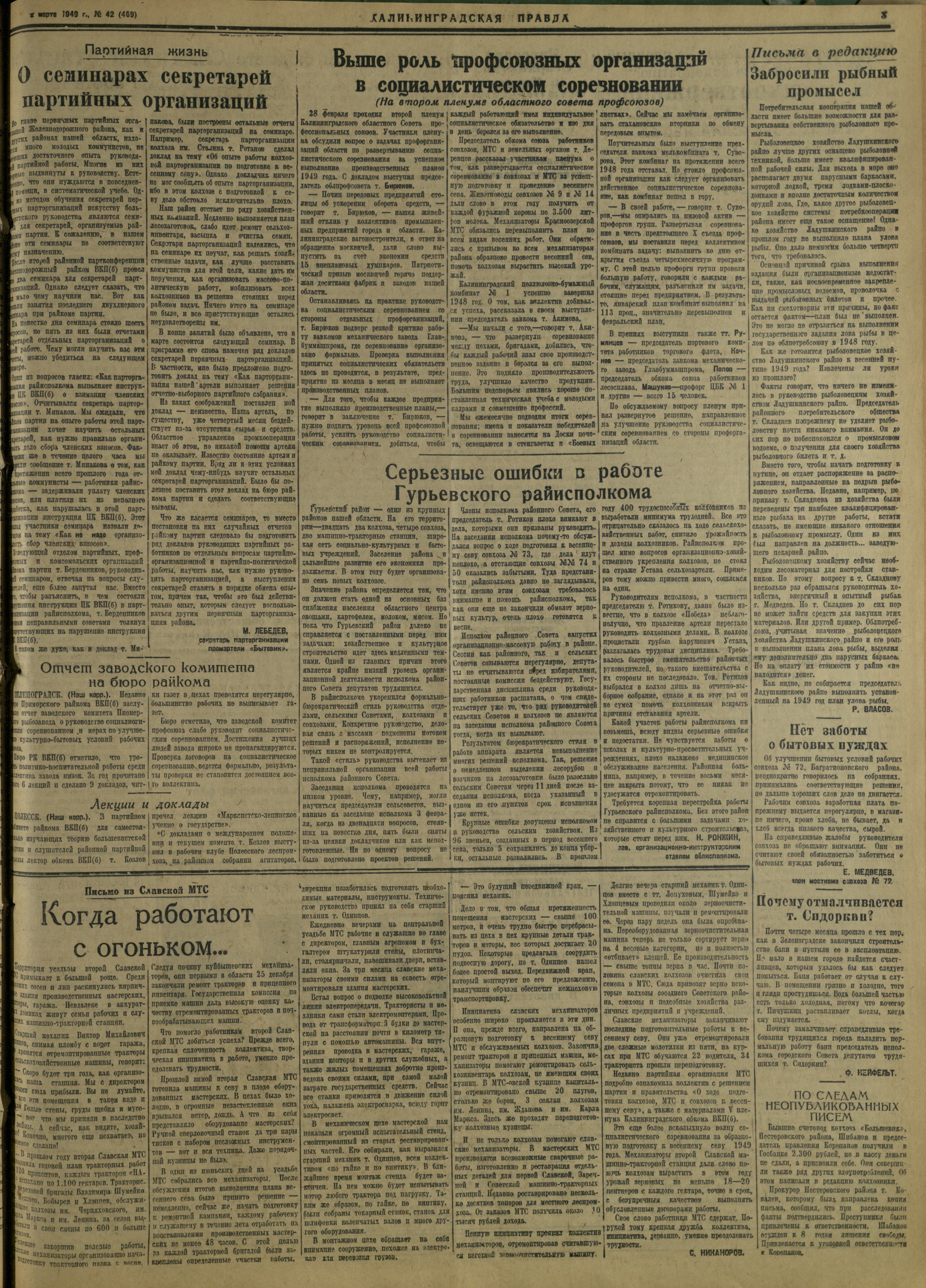 42-3-49-3
