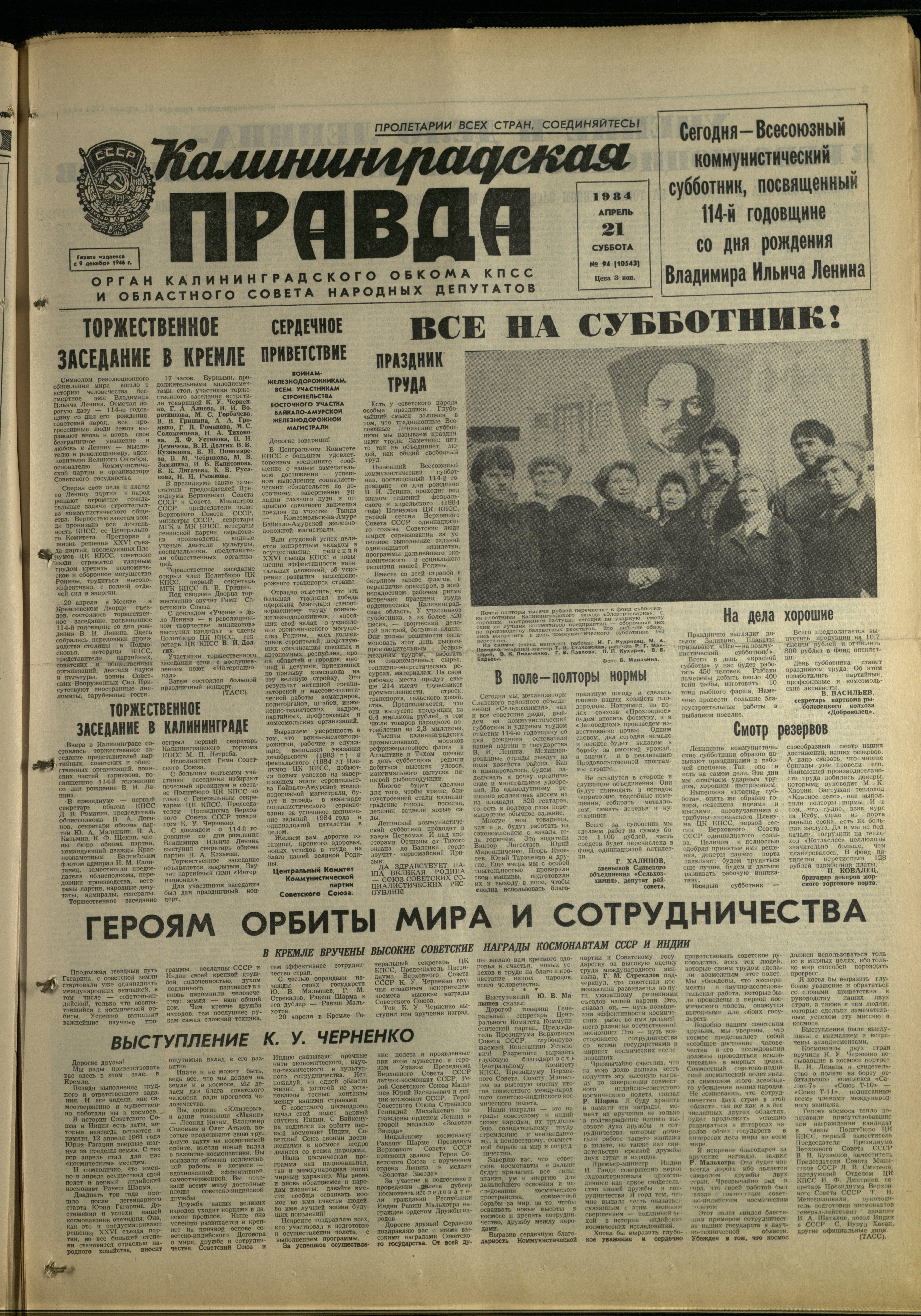 94-4-84-1