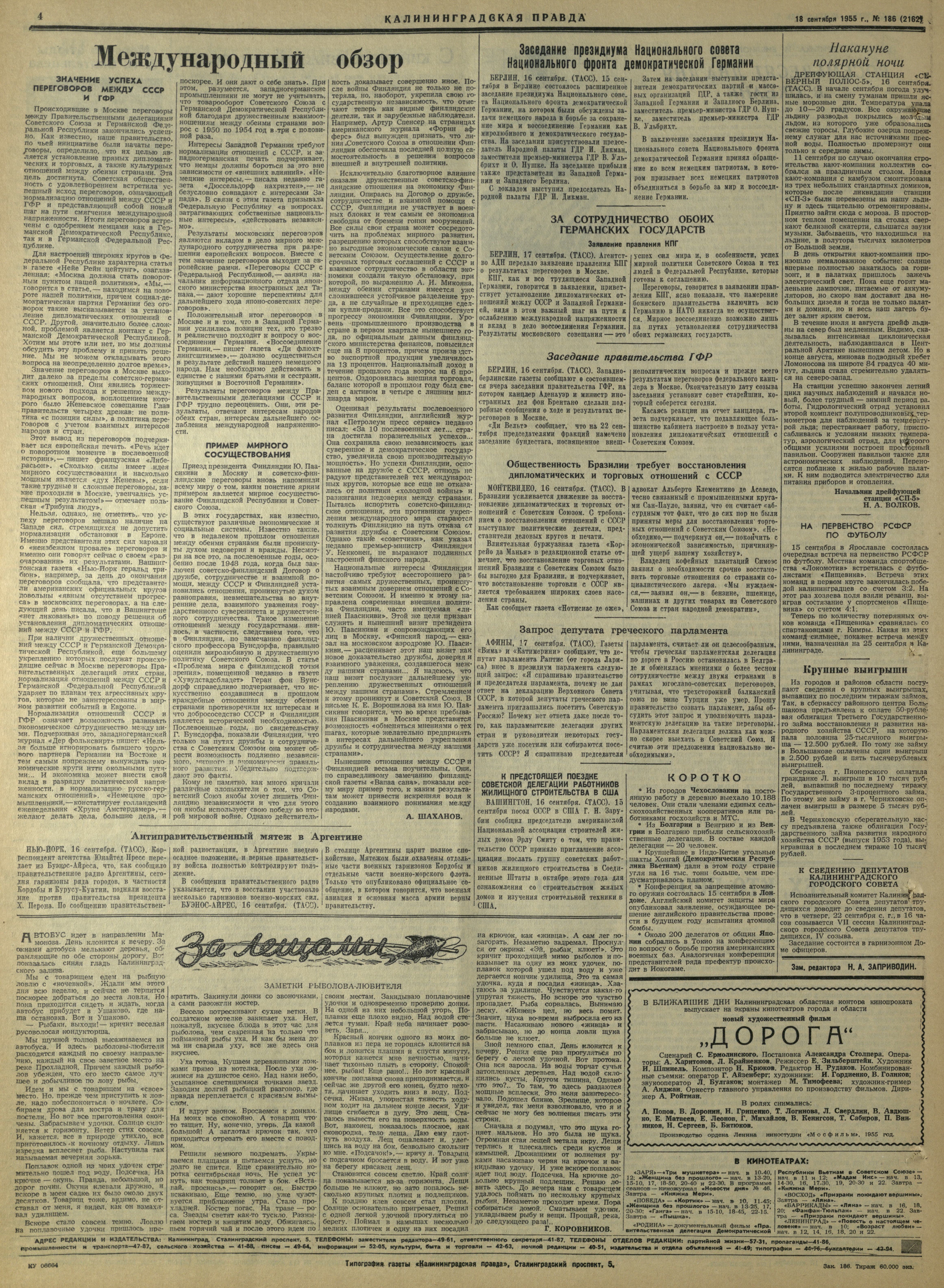 186-9-55-4