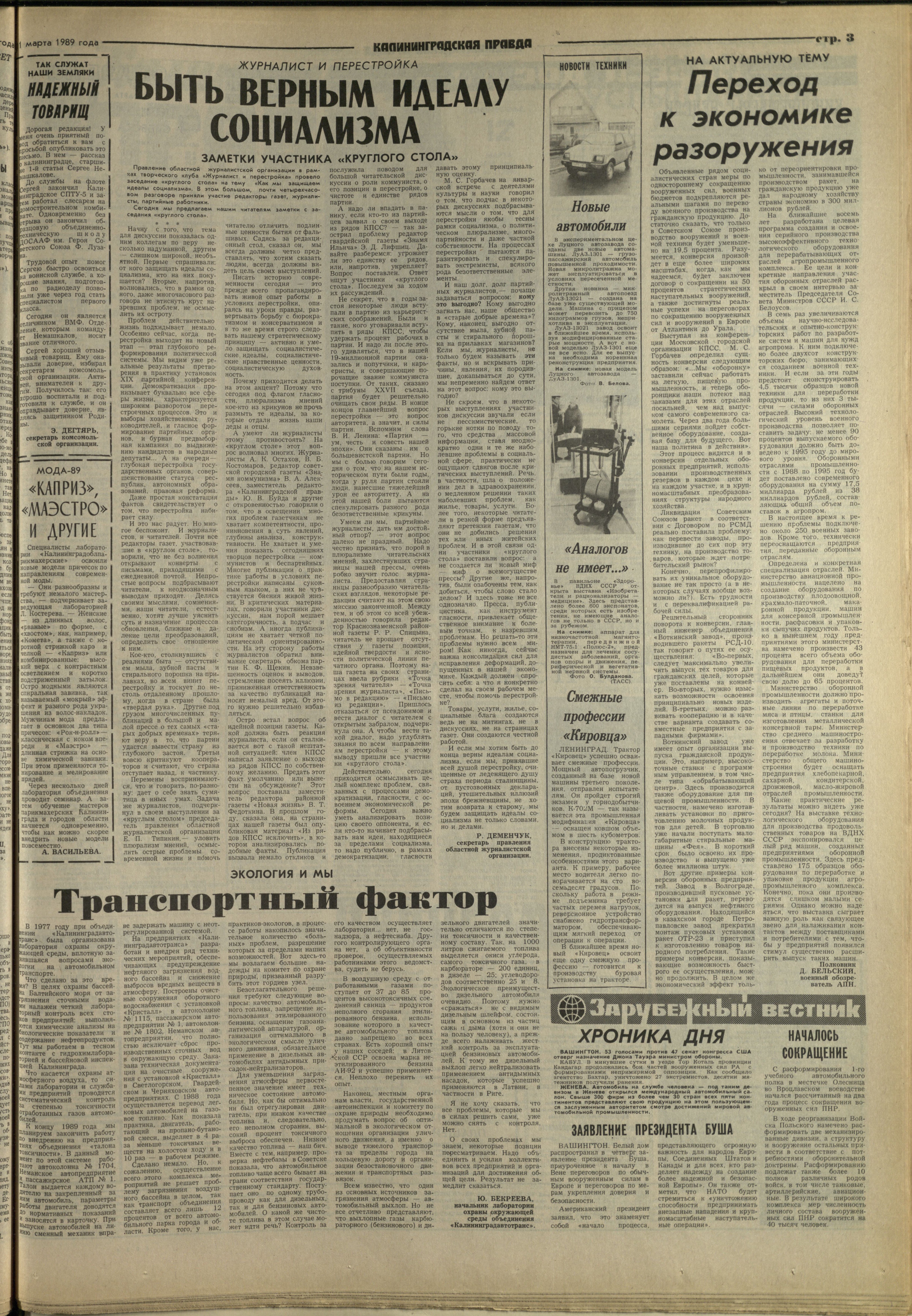 59-3-89-3