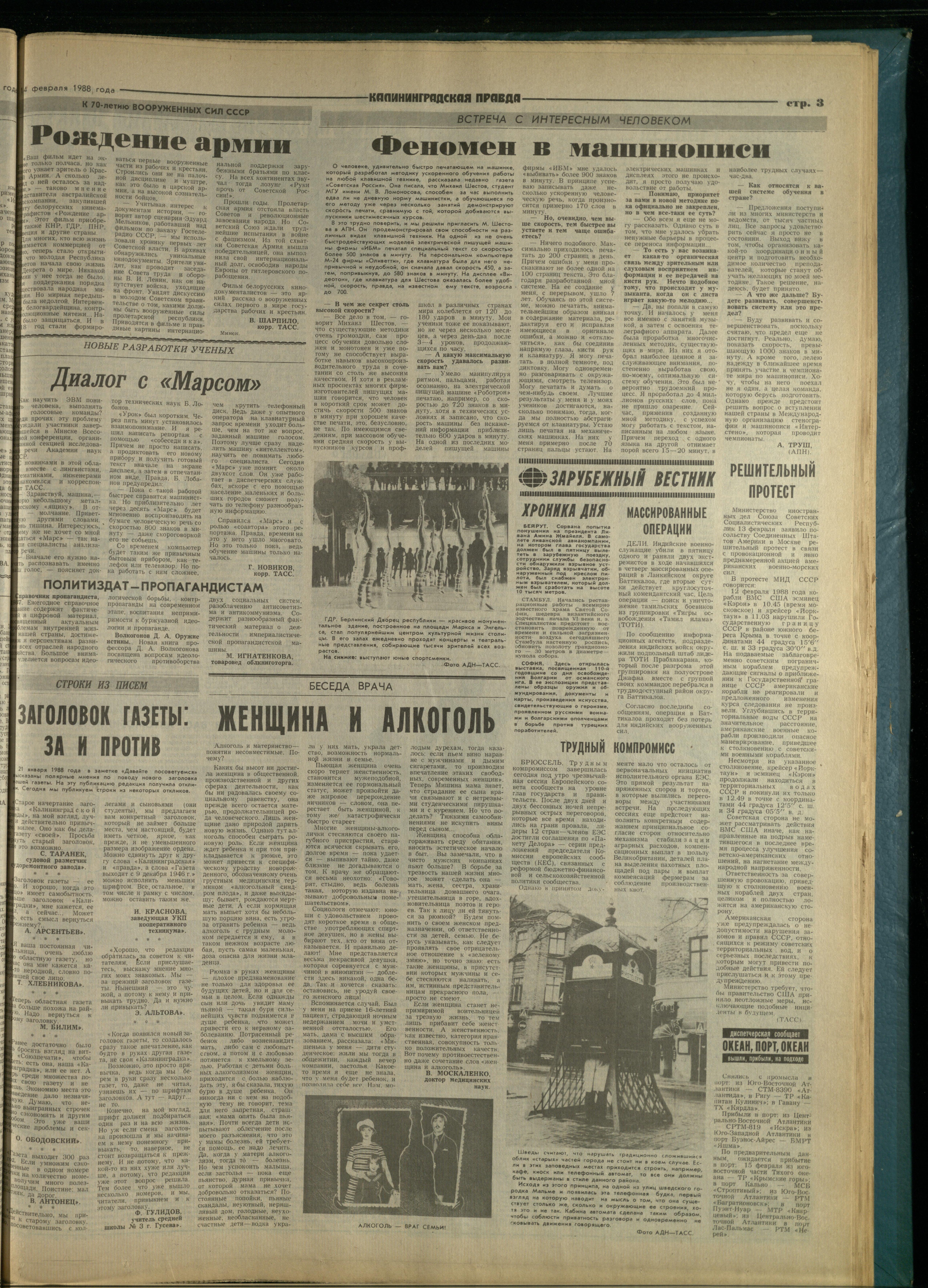 38-2-88-3
