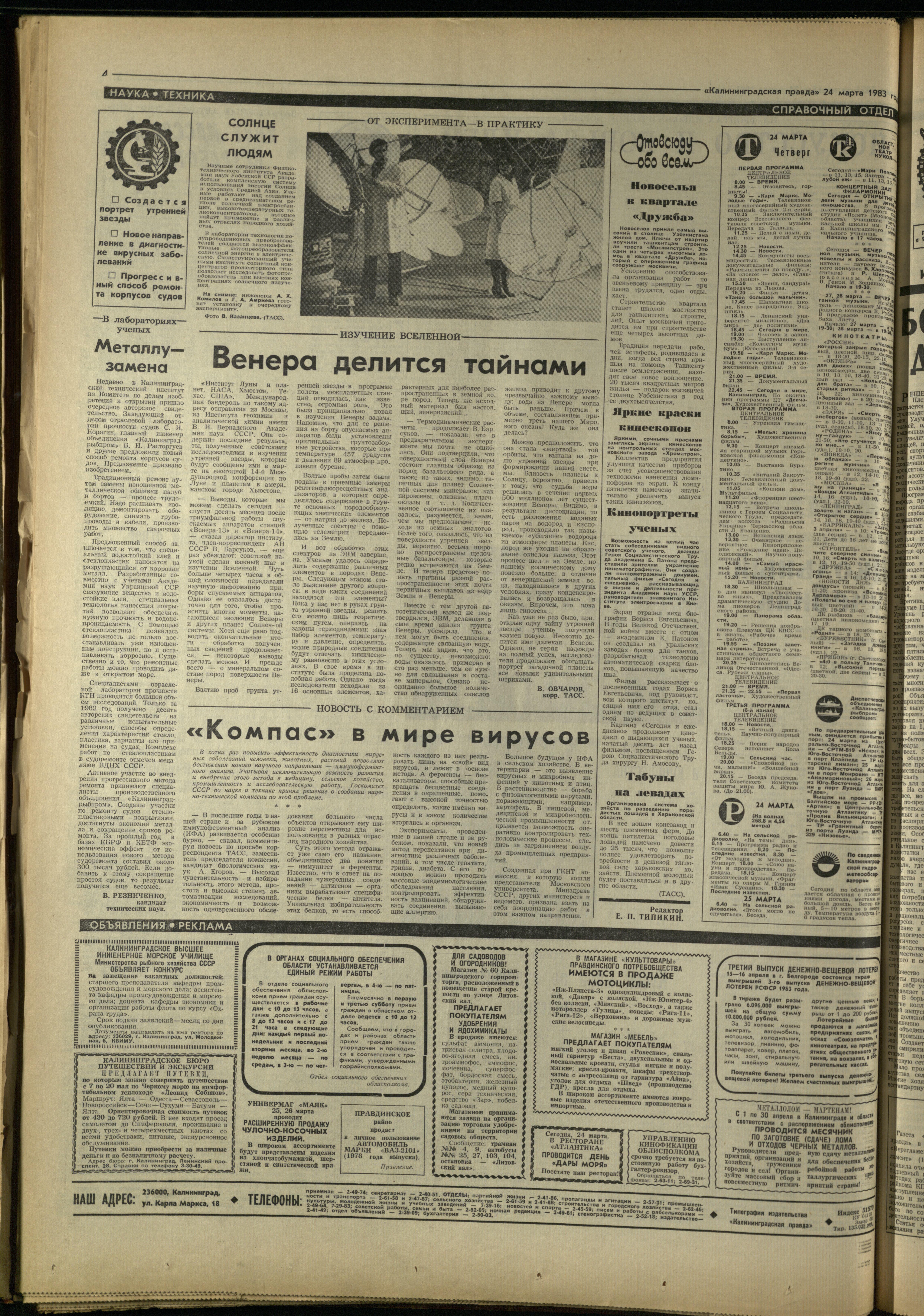 69-3-83-4