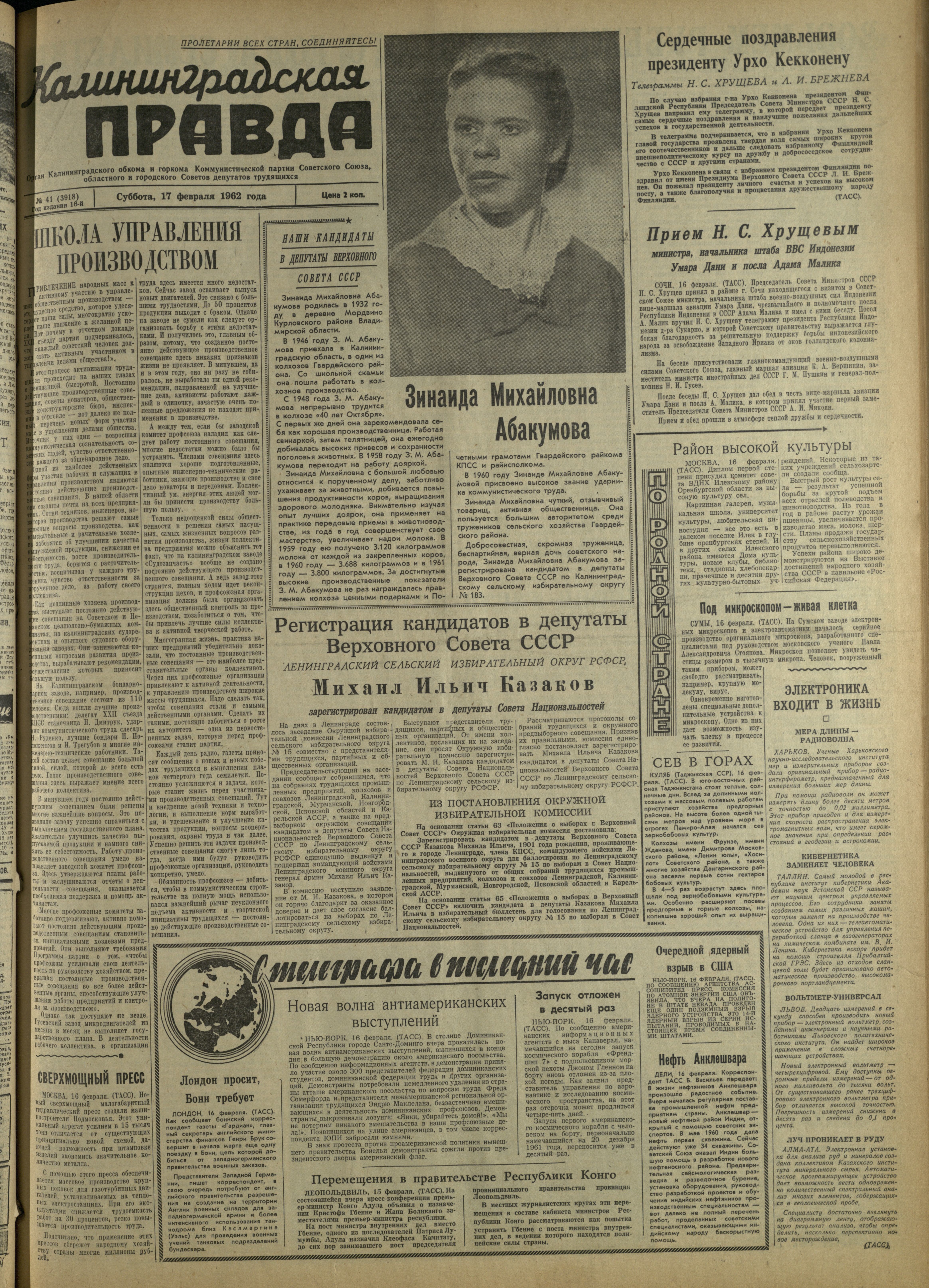 41-2-62-1