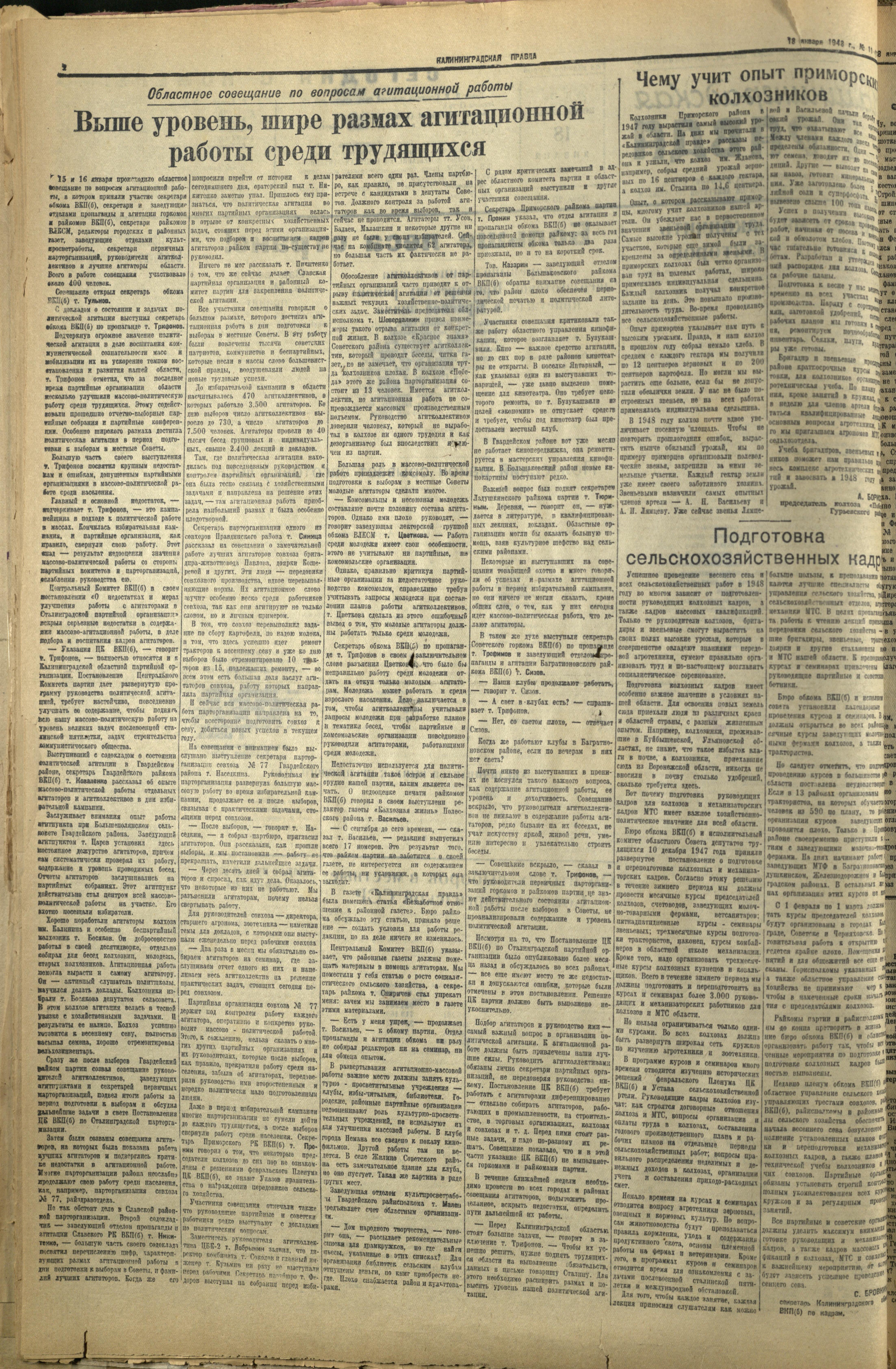 178-1-48-2