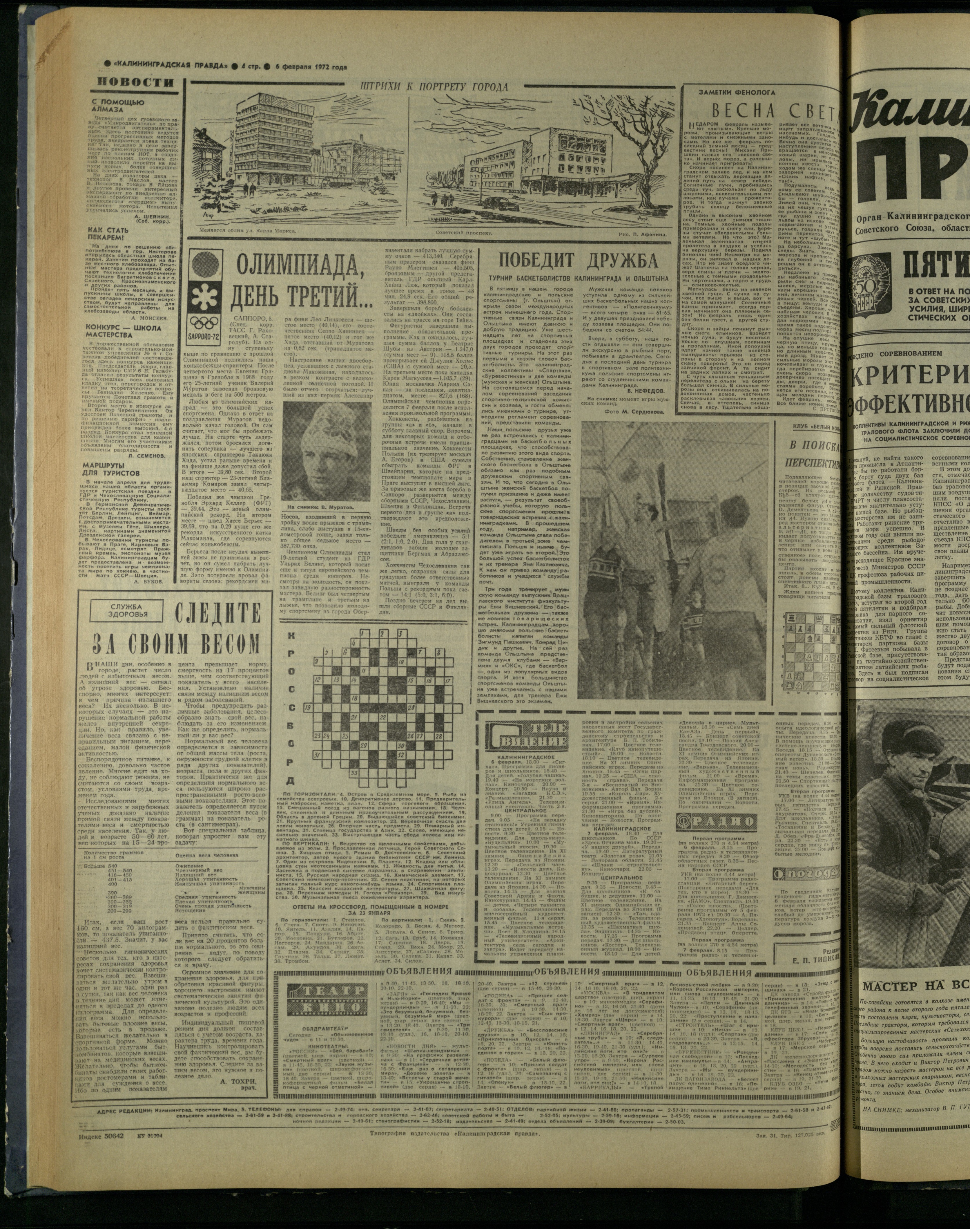 31-2-72-4