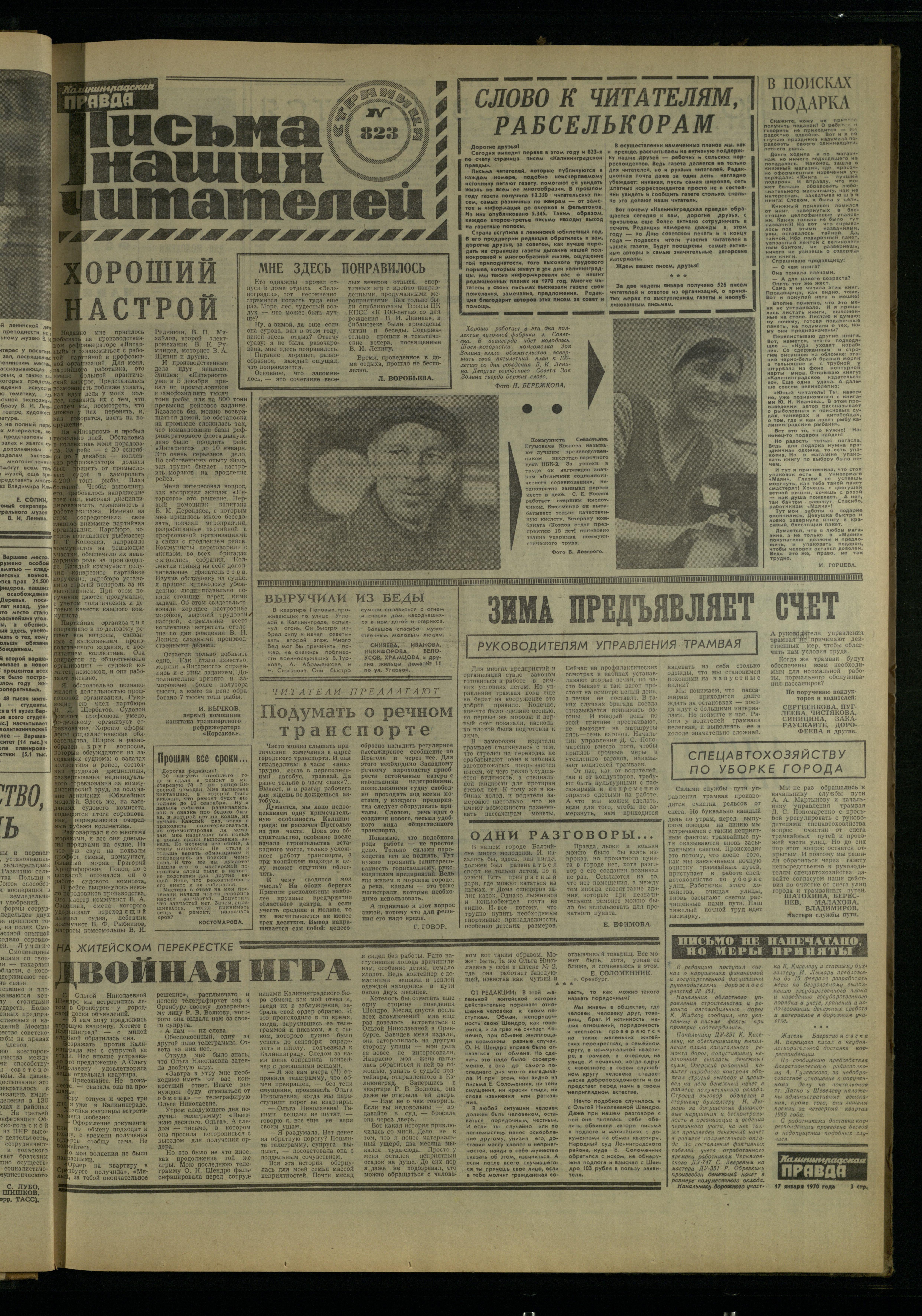 13-1-70-3