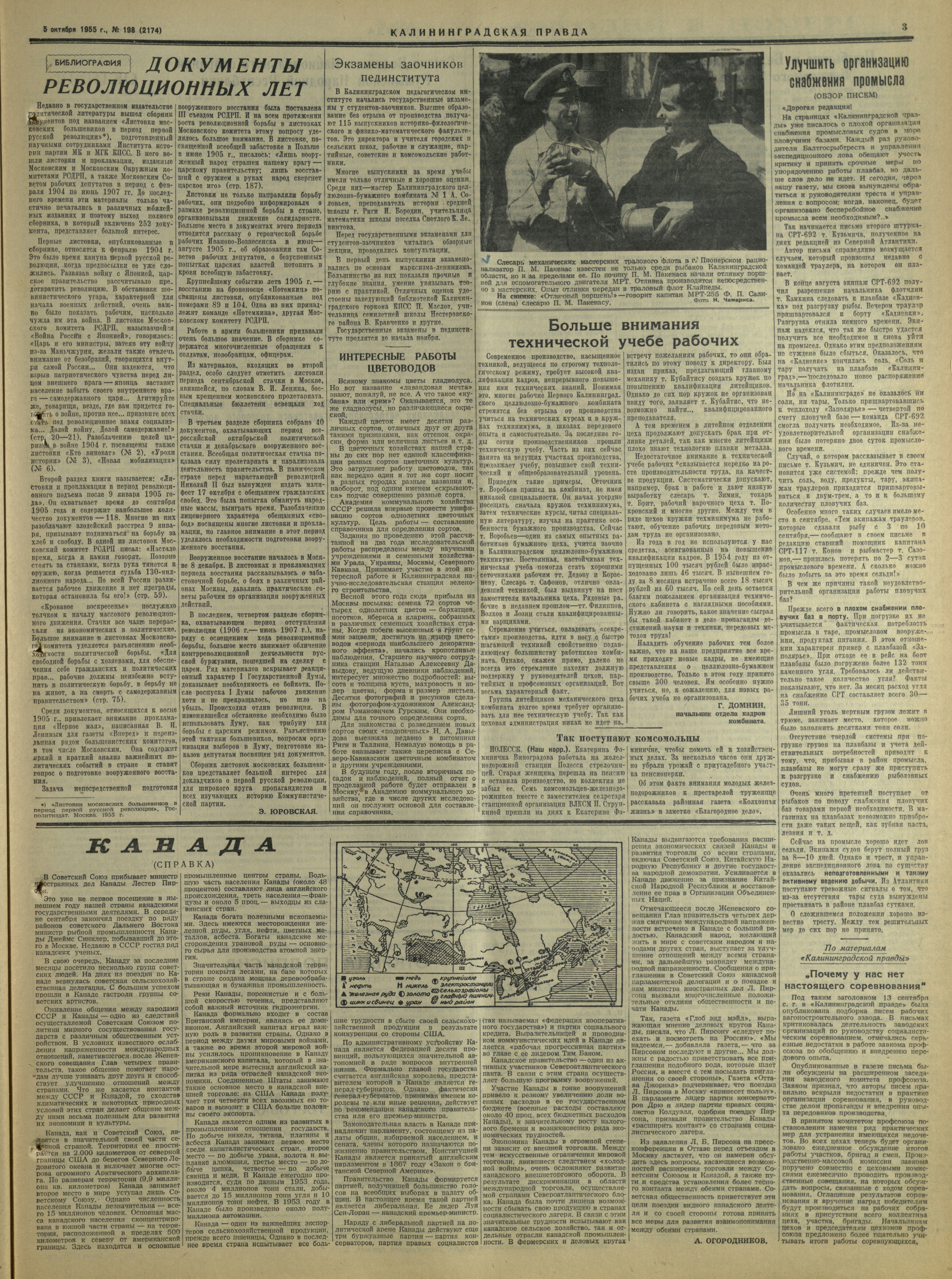 198-10-55-3