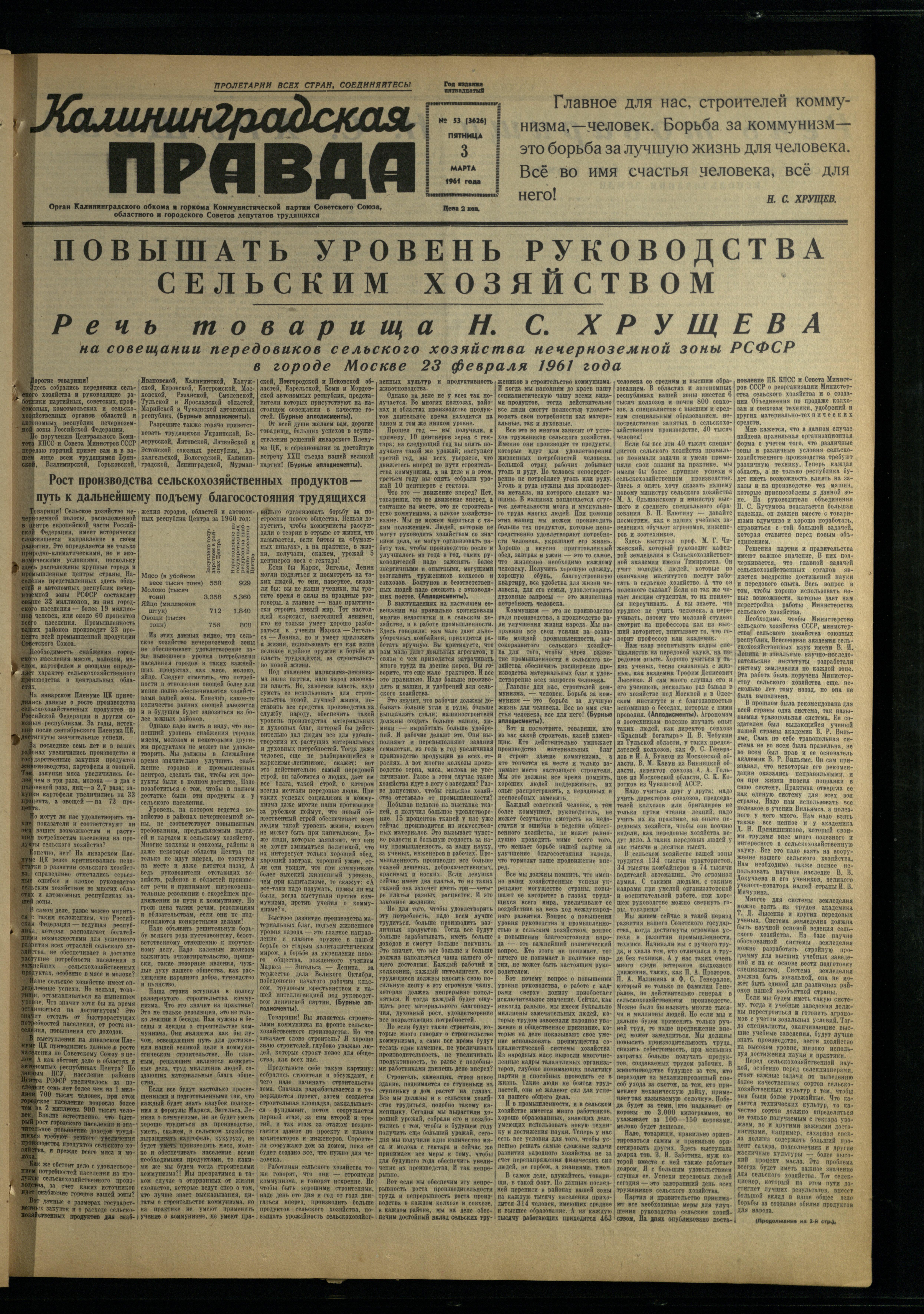 53-3-61-1