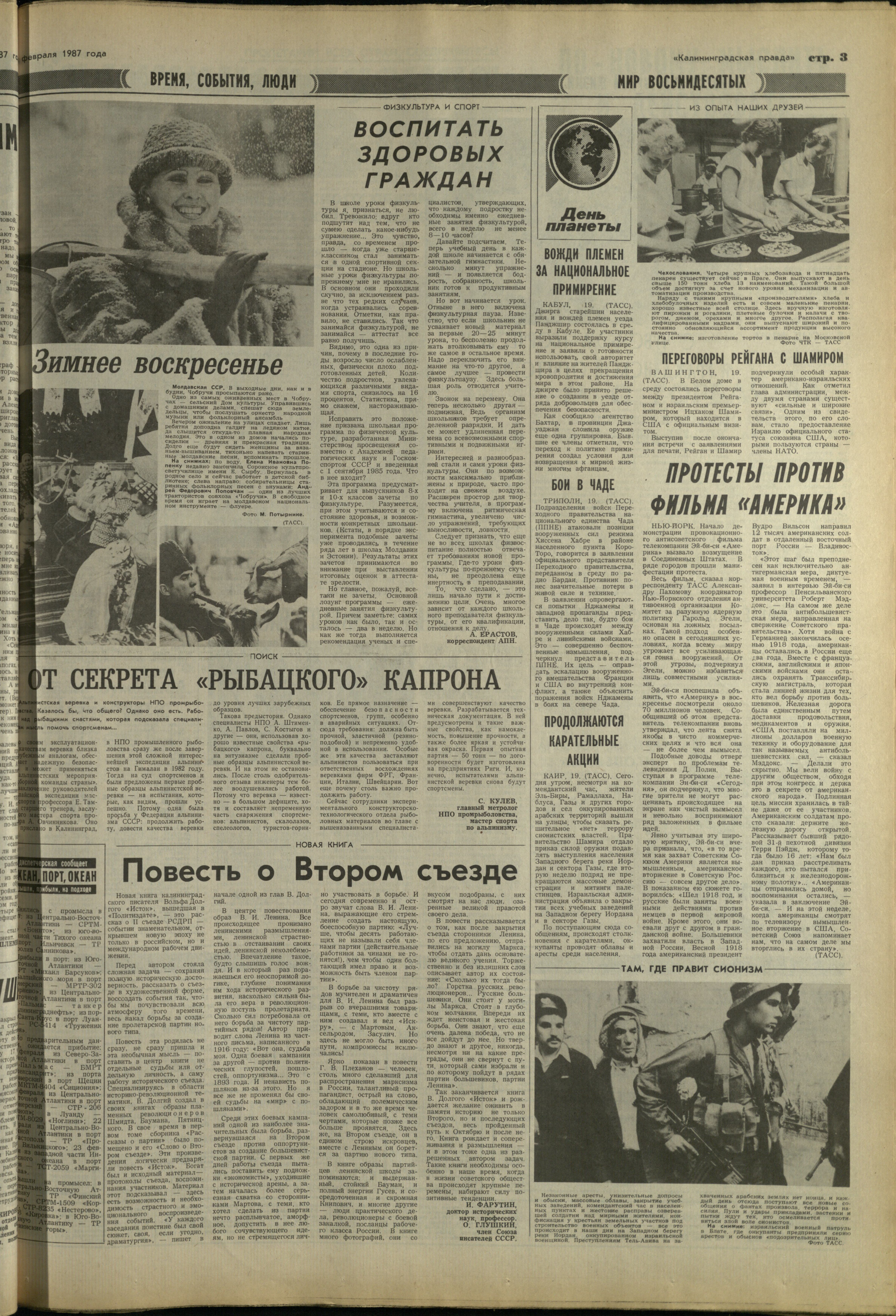 43-2-87-3