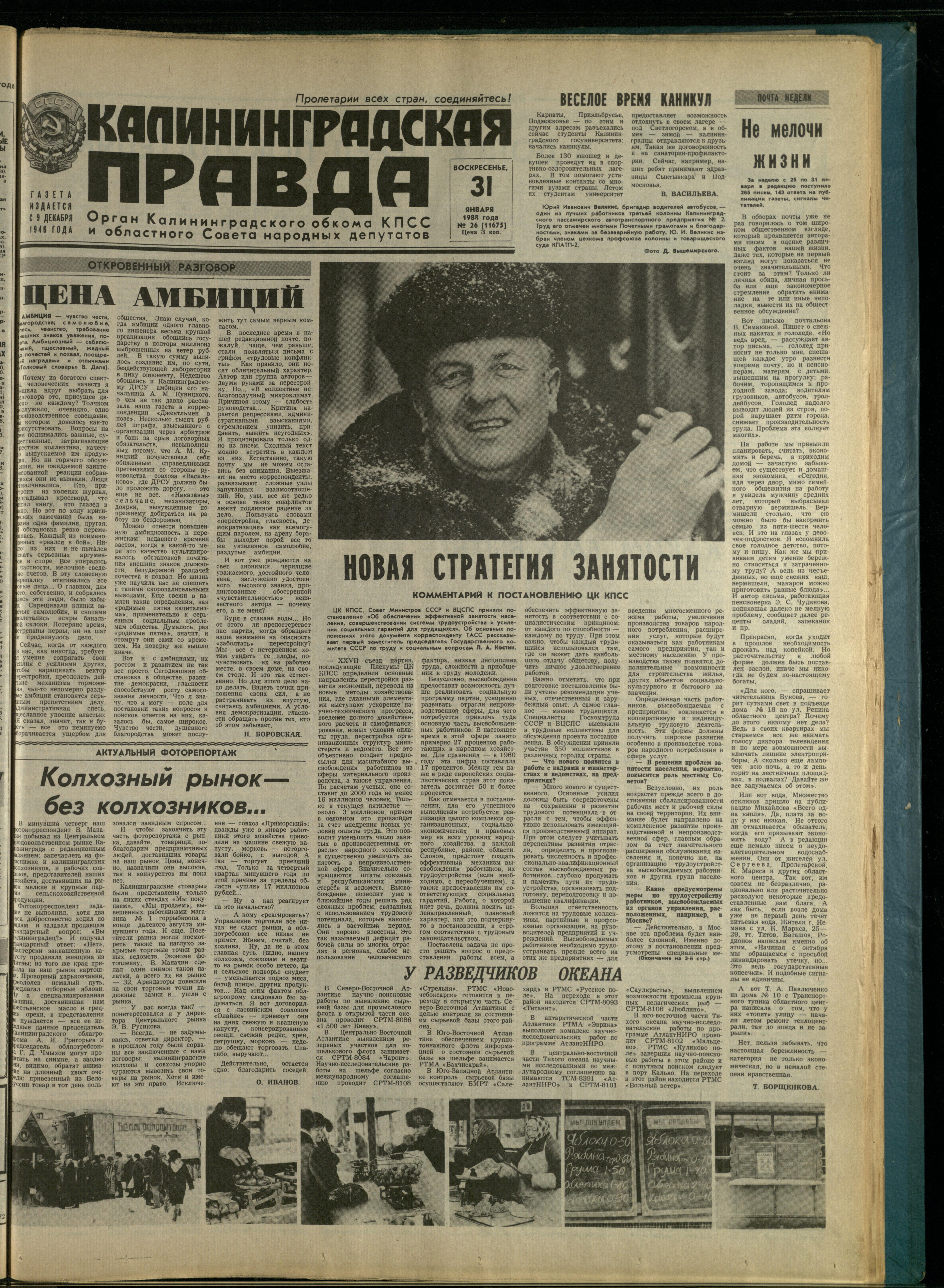 26-1-88-1
