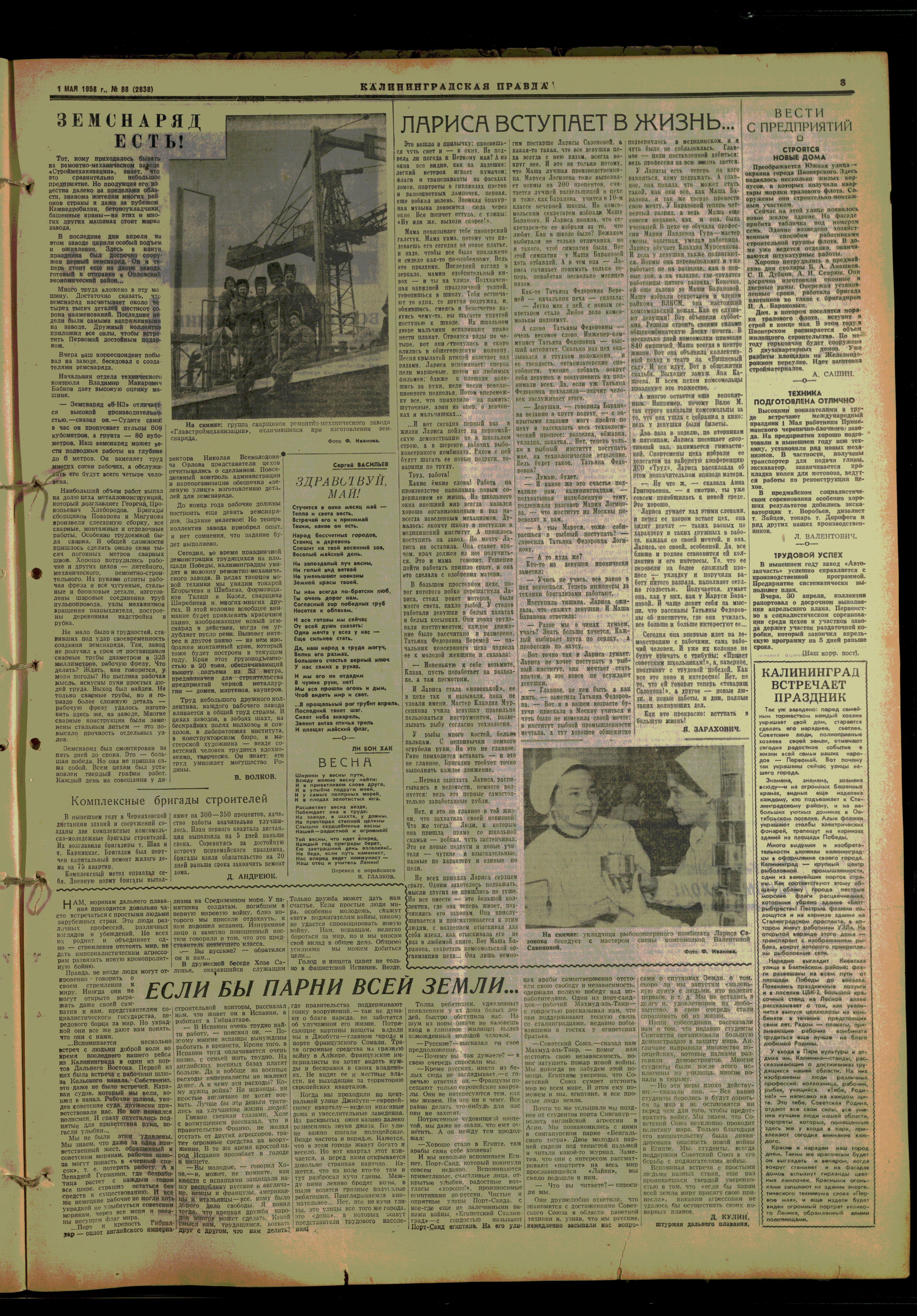88-5-58-3