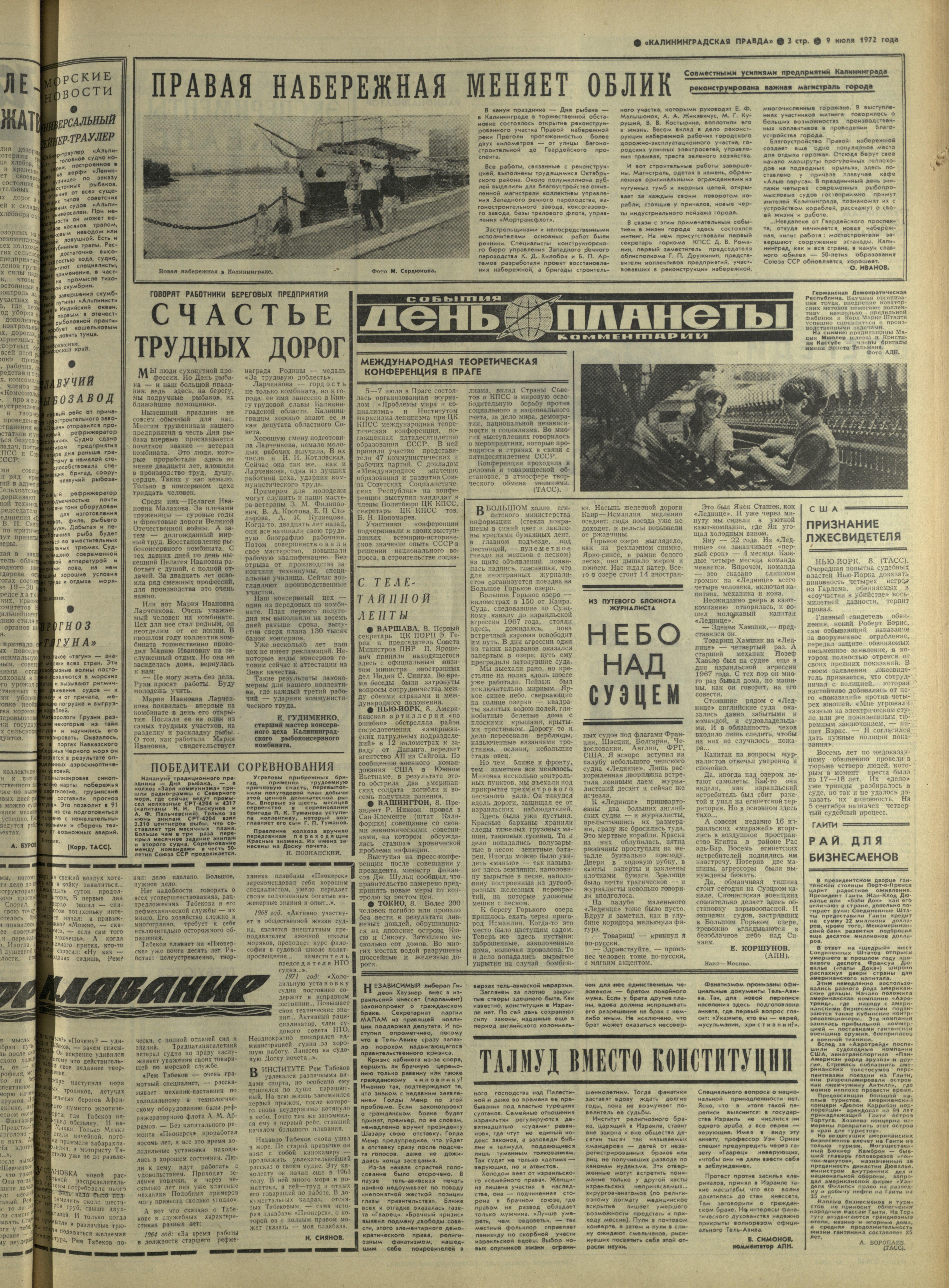 160-7-72-3