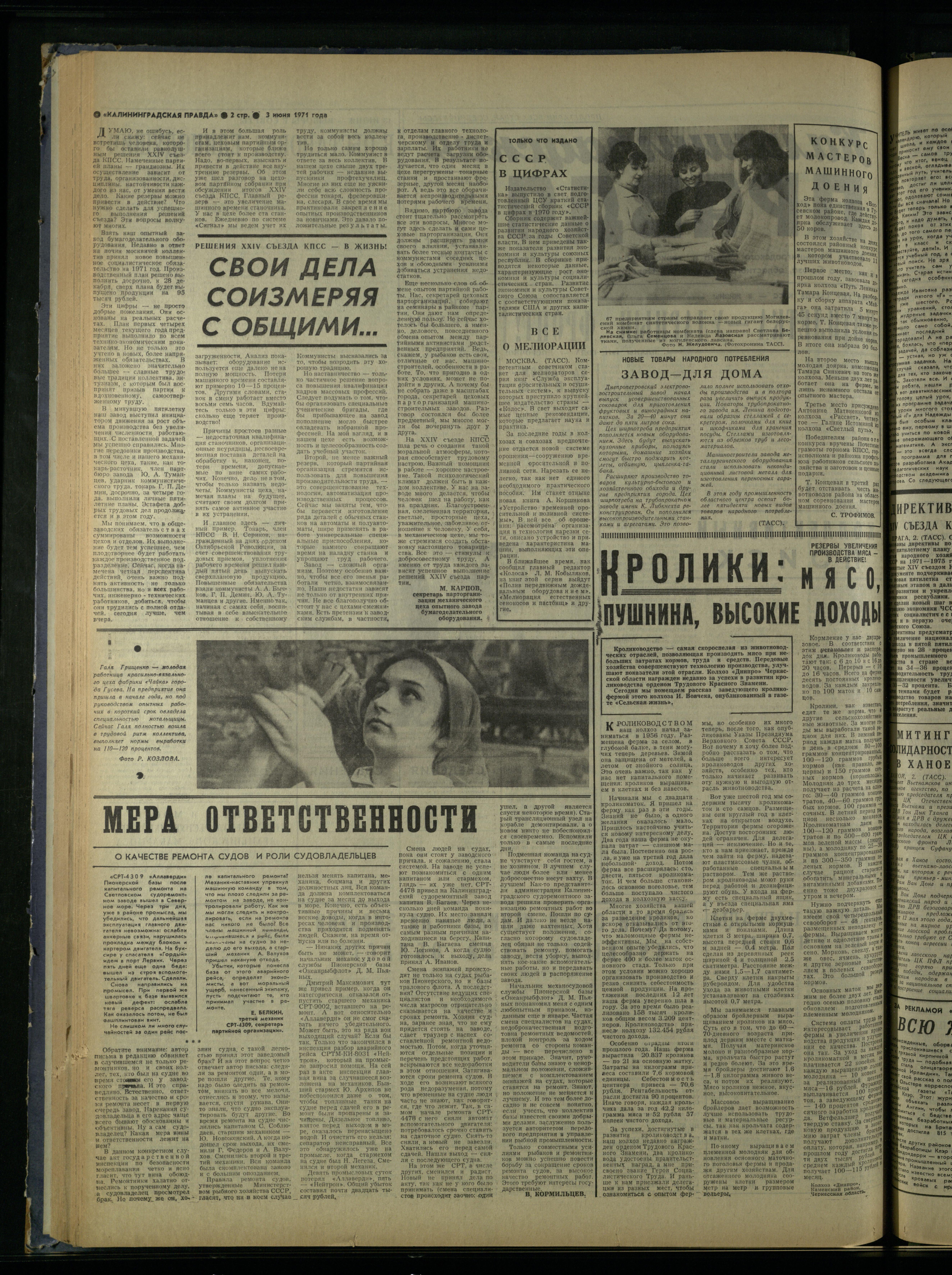 127-6-71-2