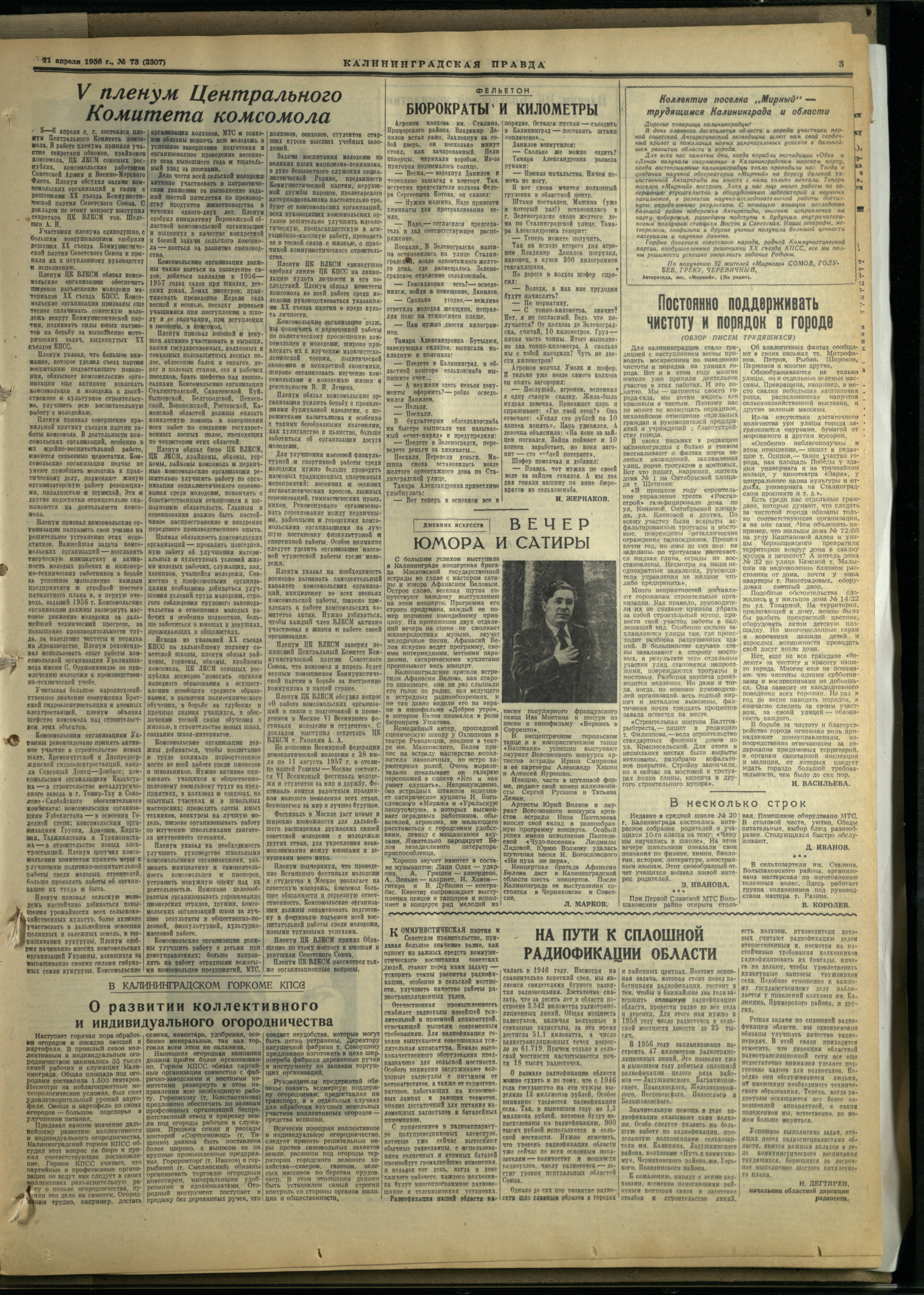 73-4-56-3