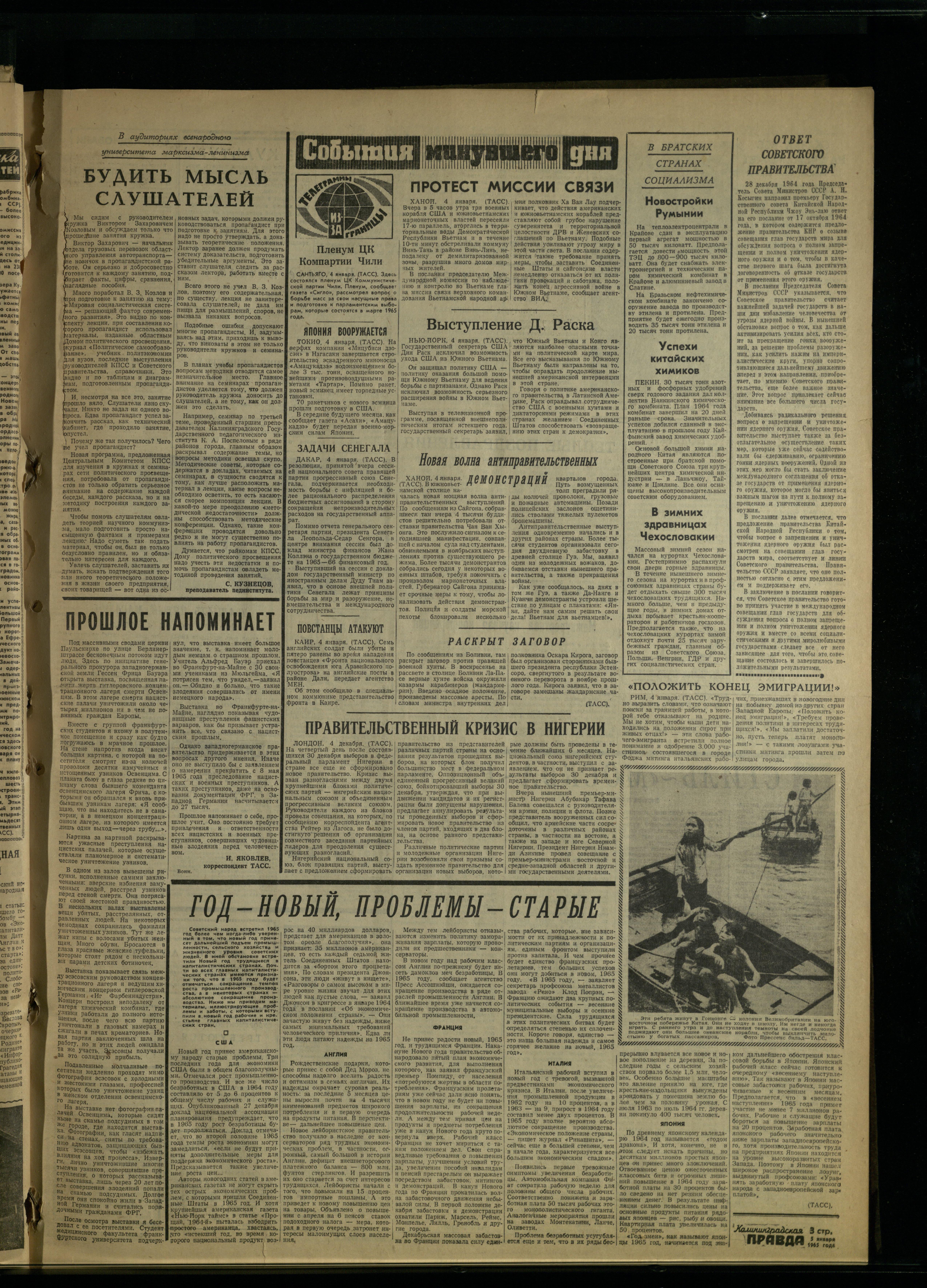 2-1-65-3