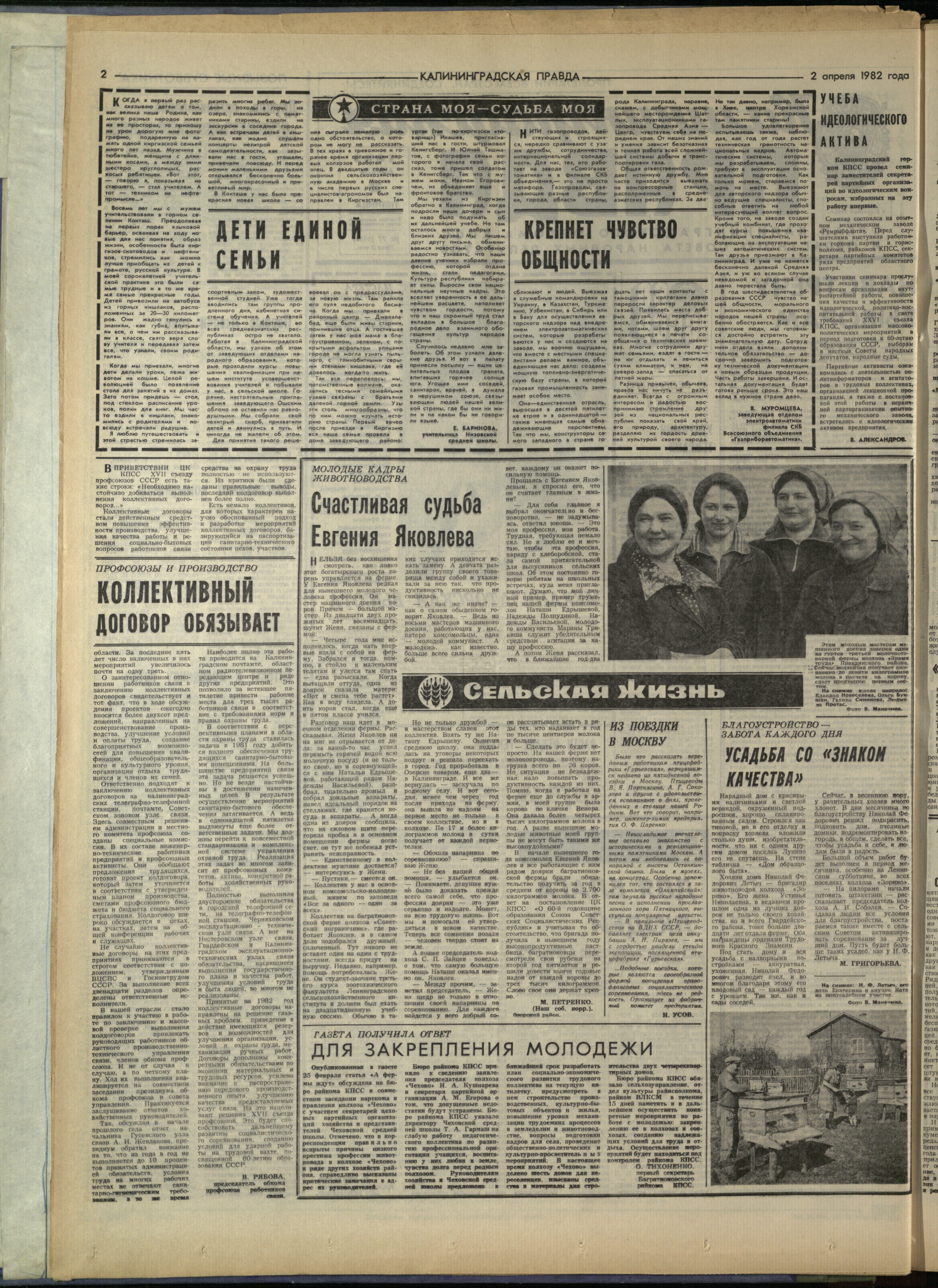 77-4-82-2