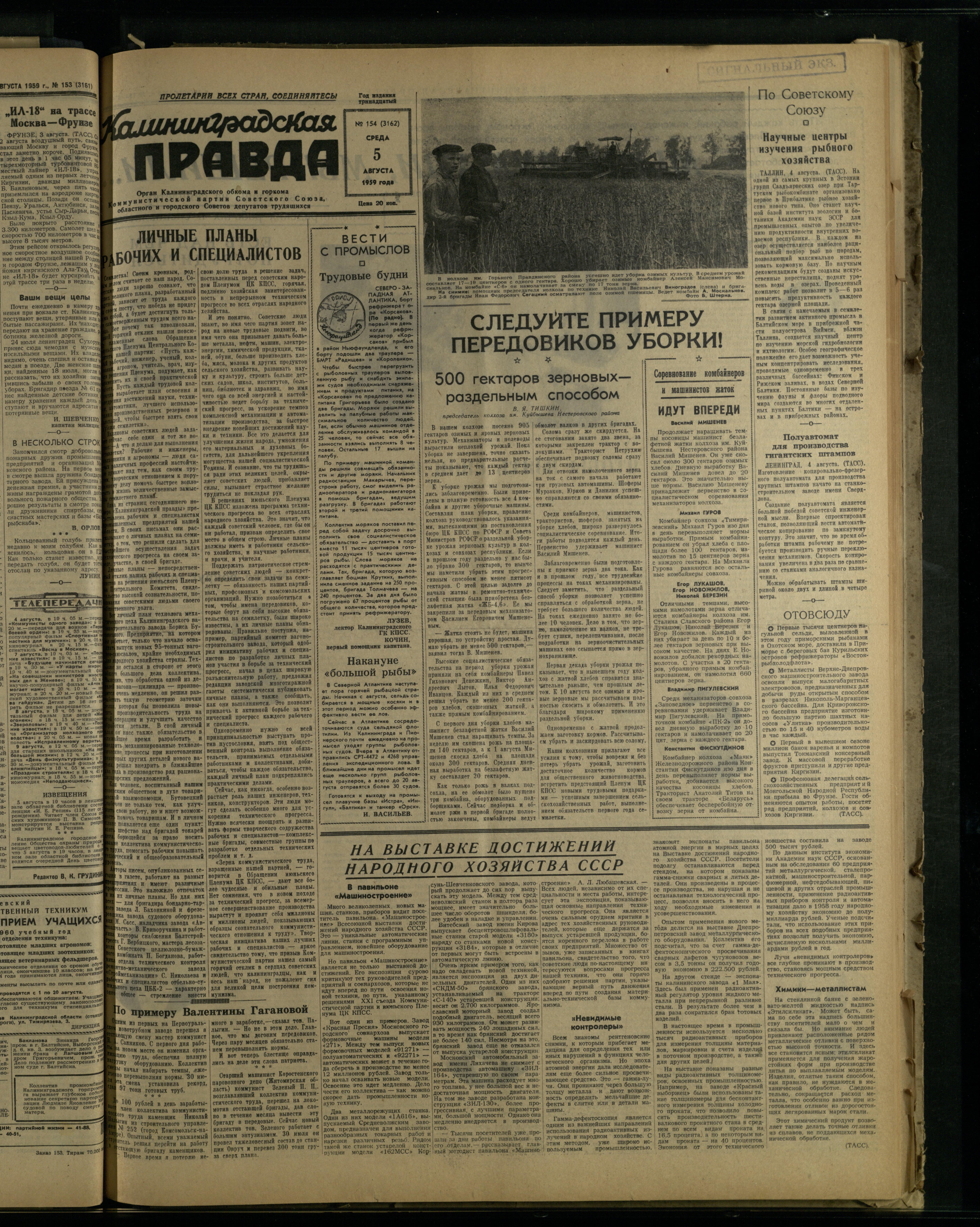 154-8-59-1