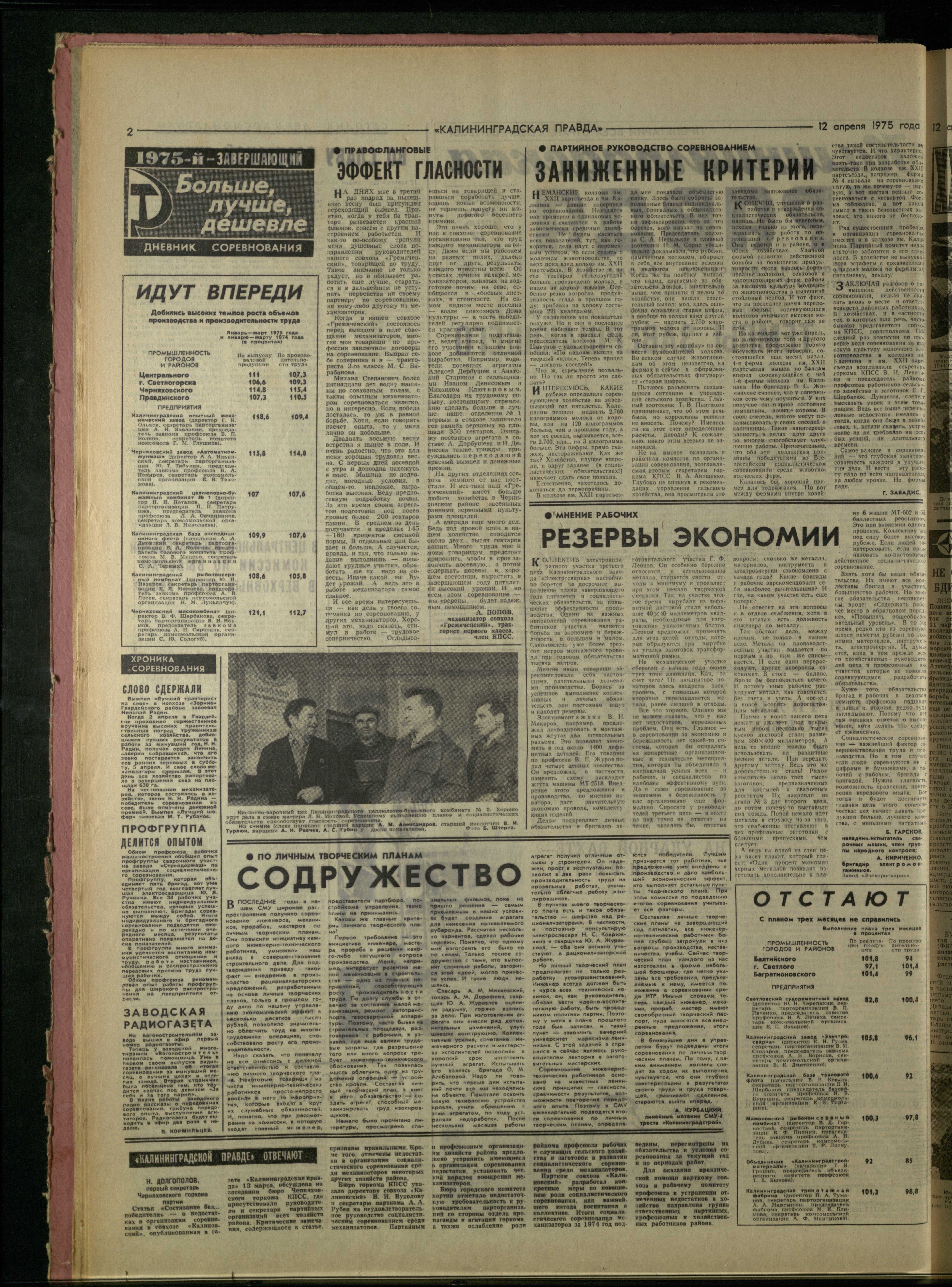 86-4-75-2