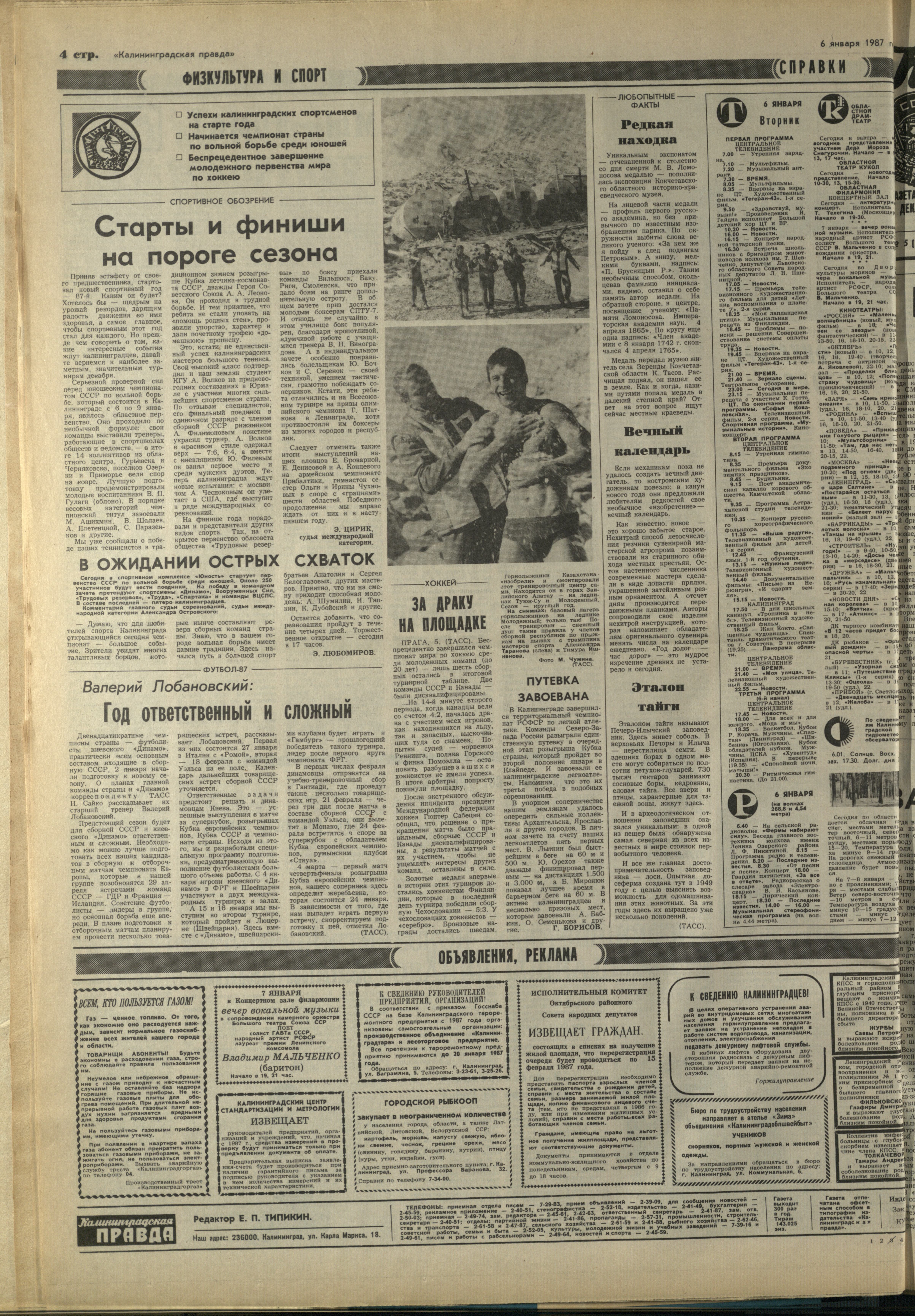 4-1-87-4