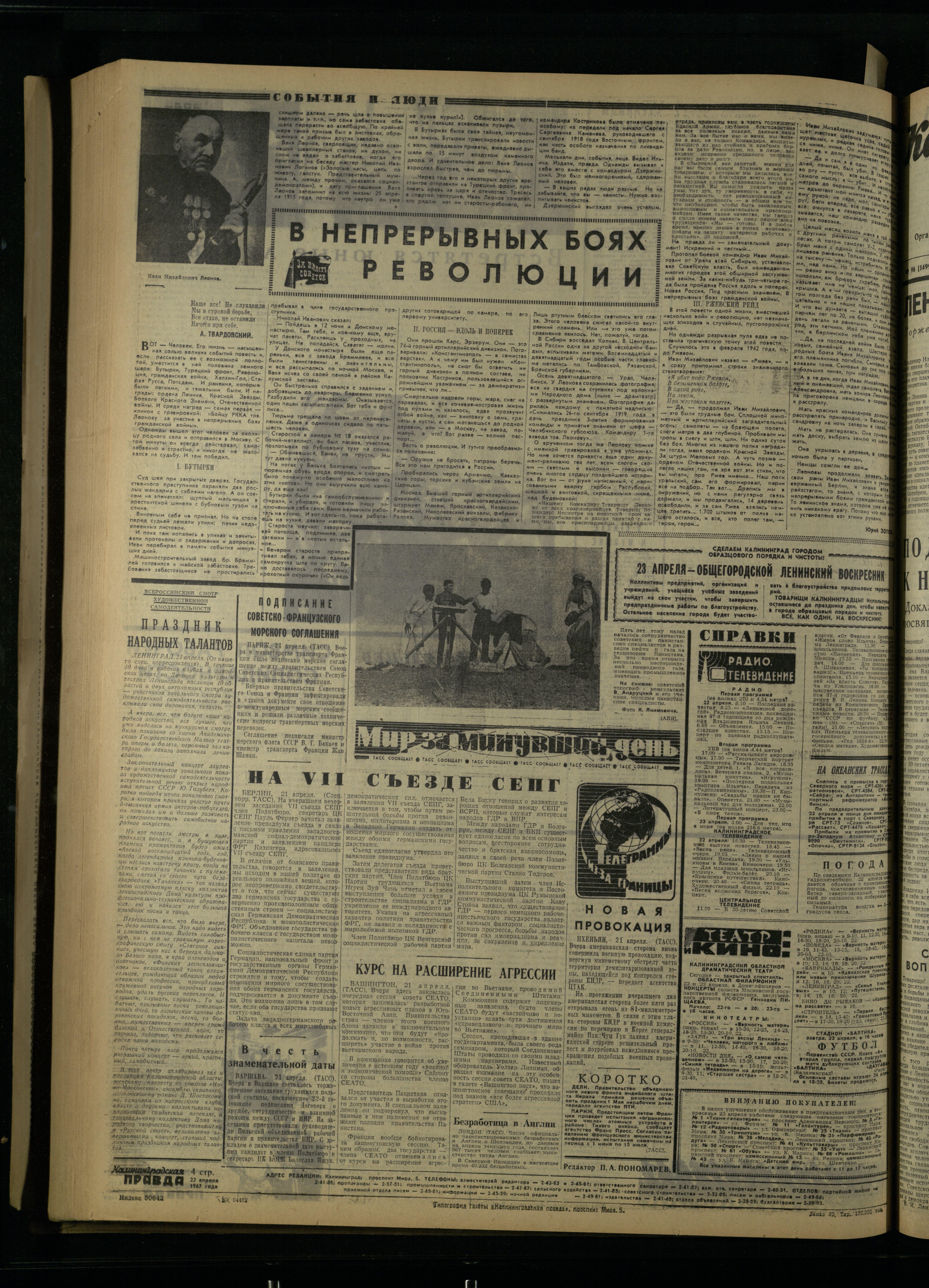 95-4-67-4