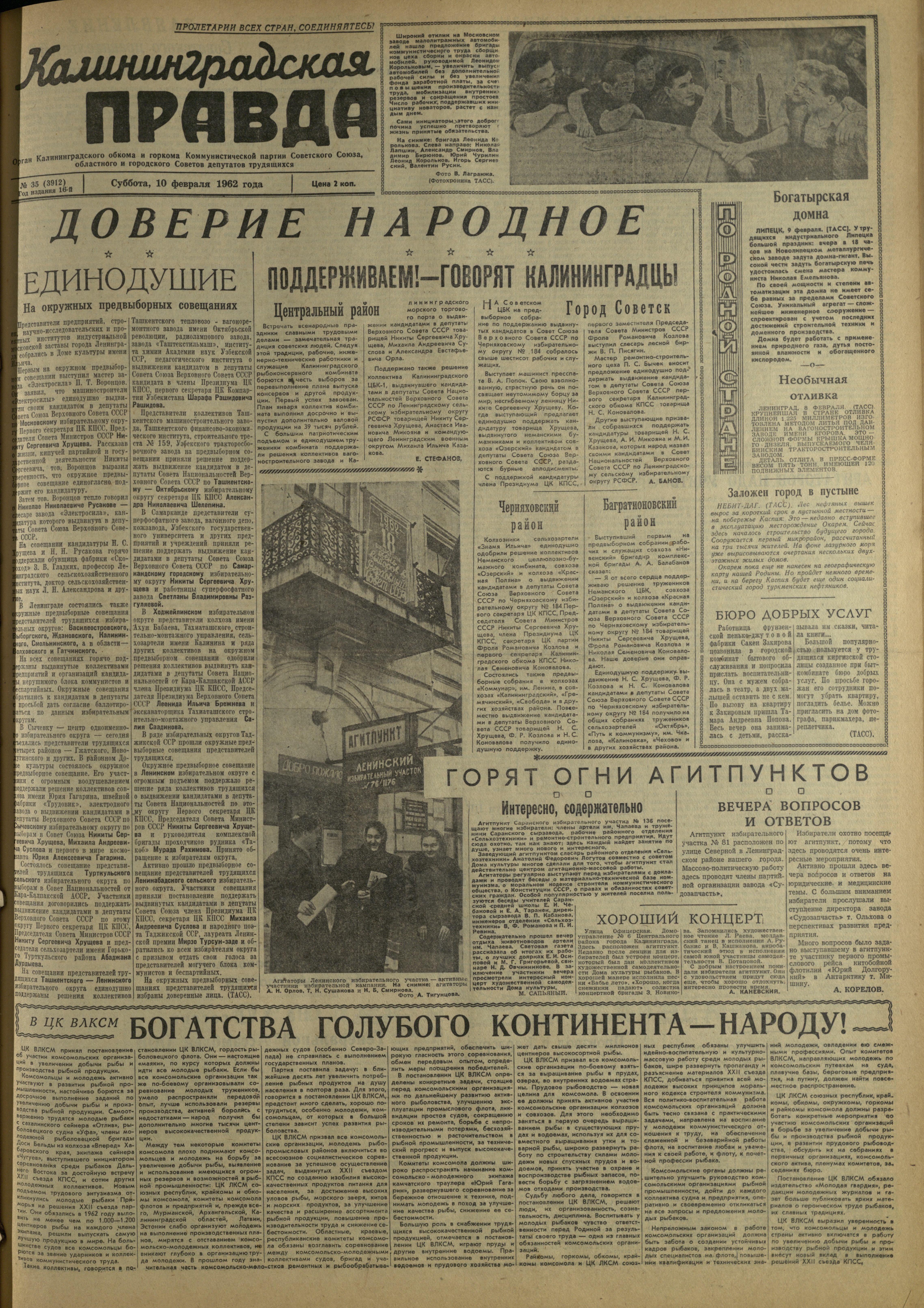 35-2-62-1