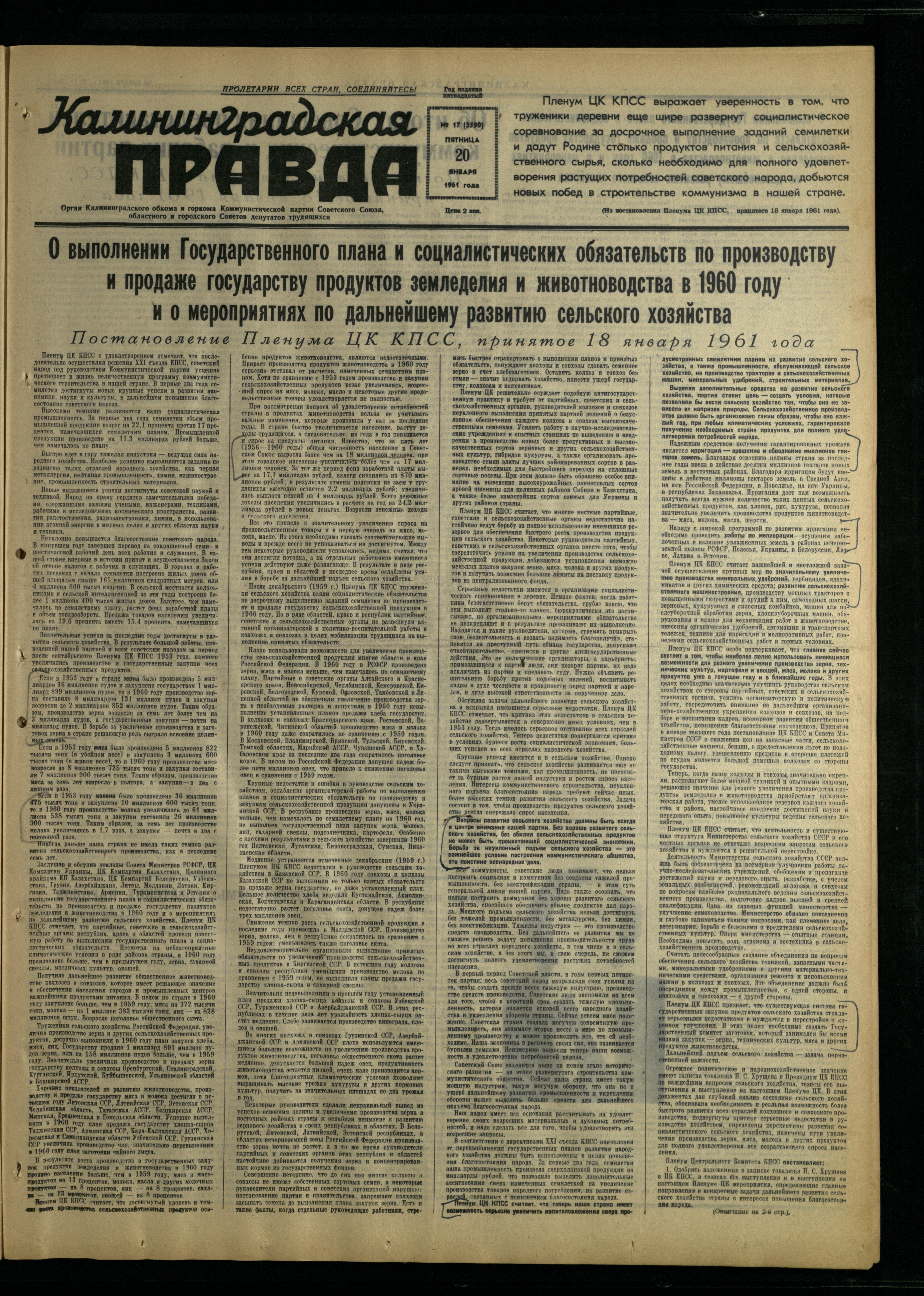 17-1-61-1