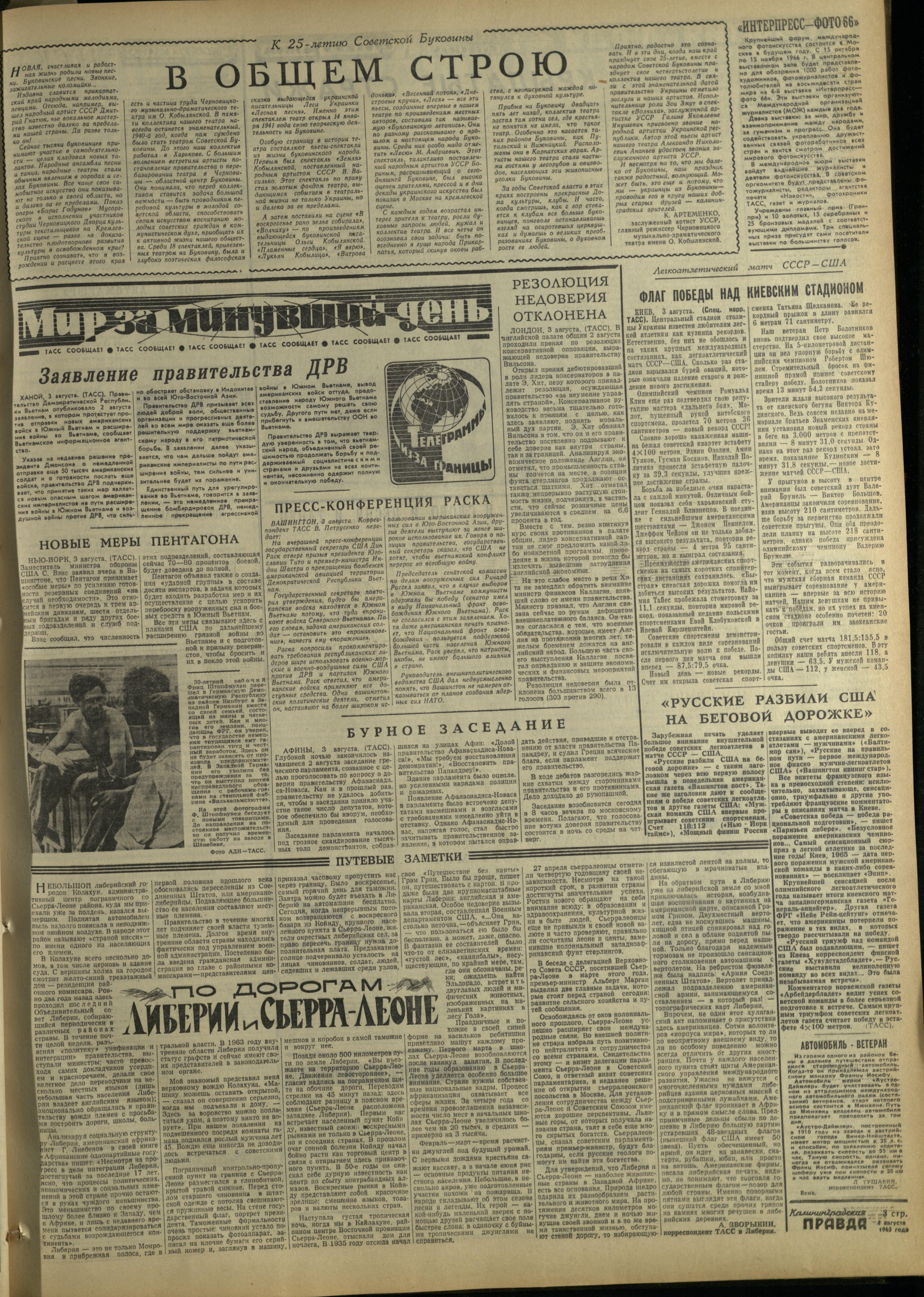 182-8-65-3