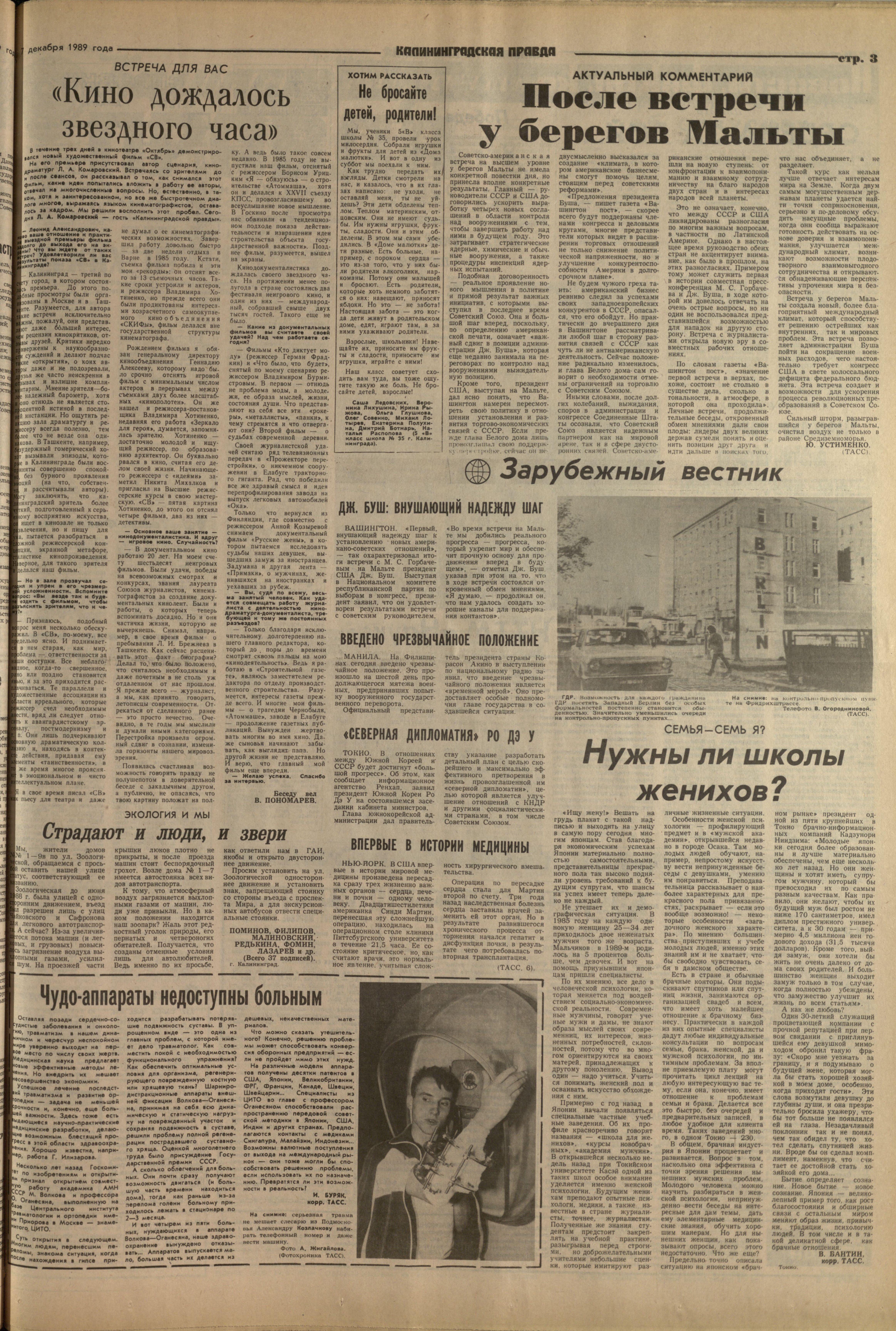 280-12-89-3