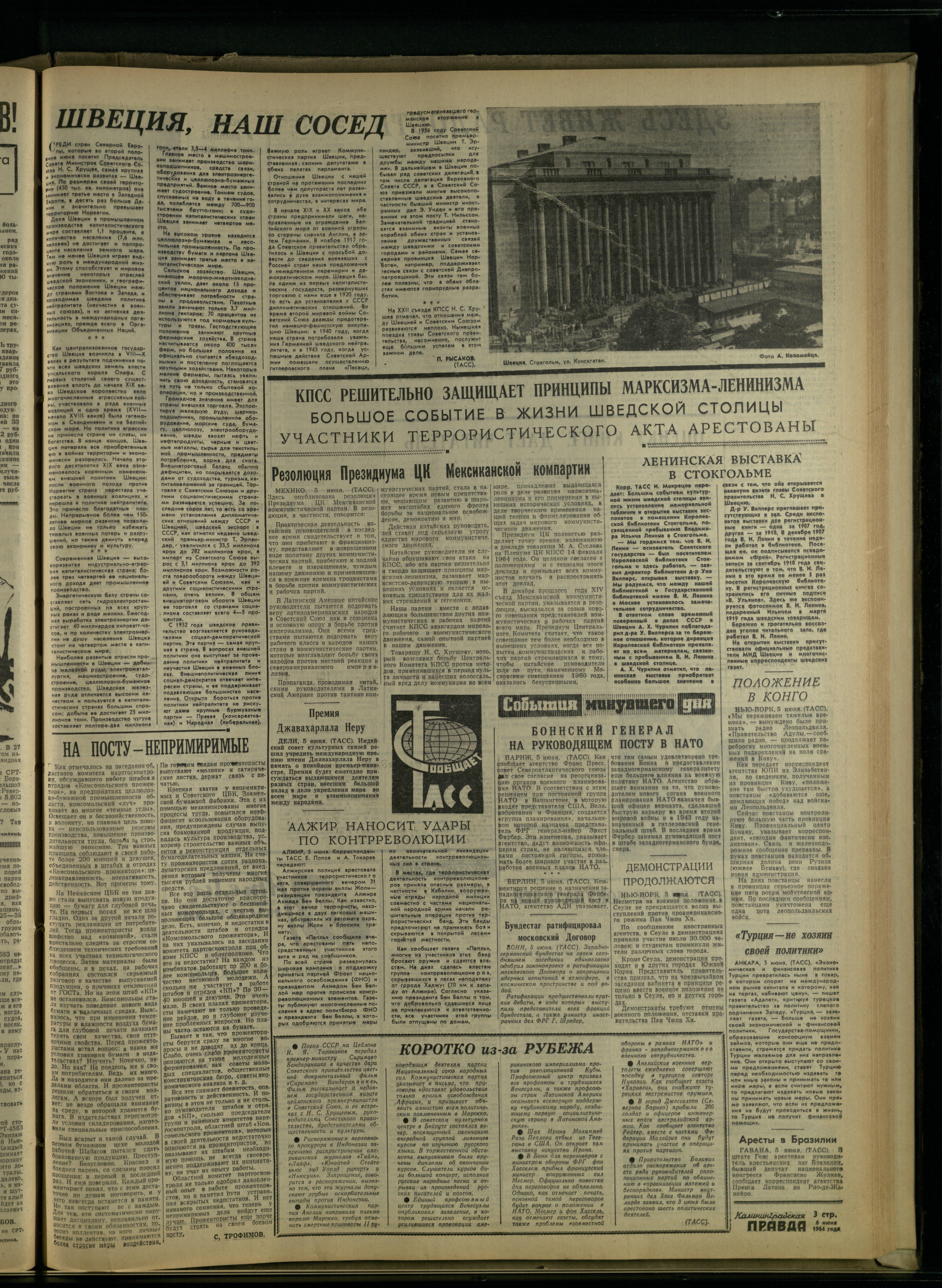 132-6-64-3