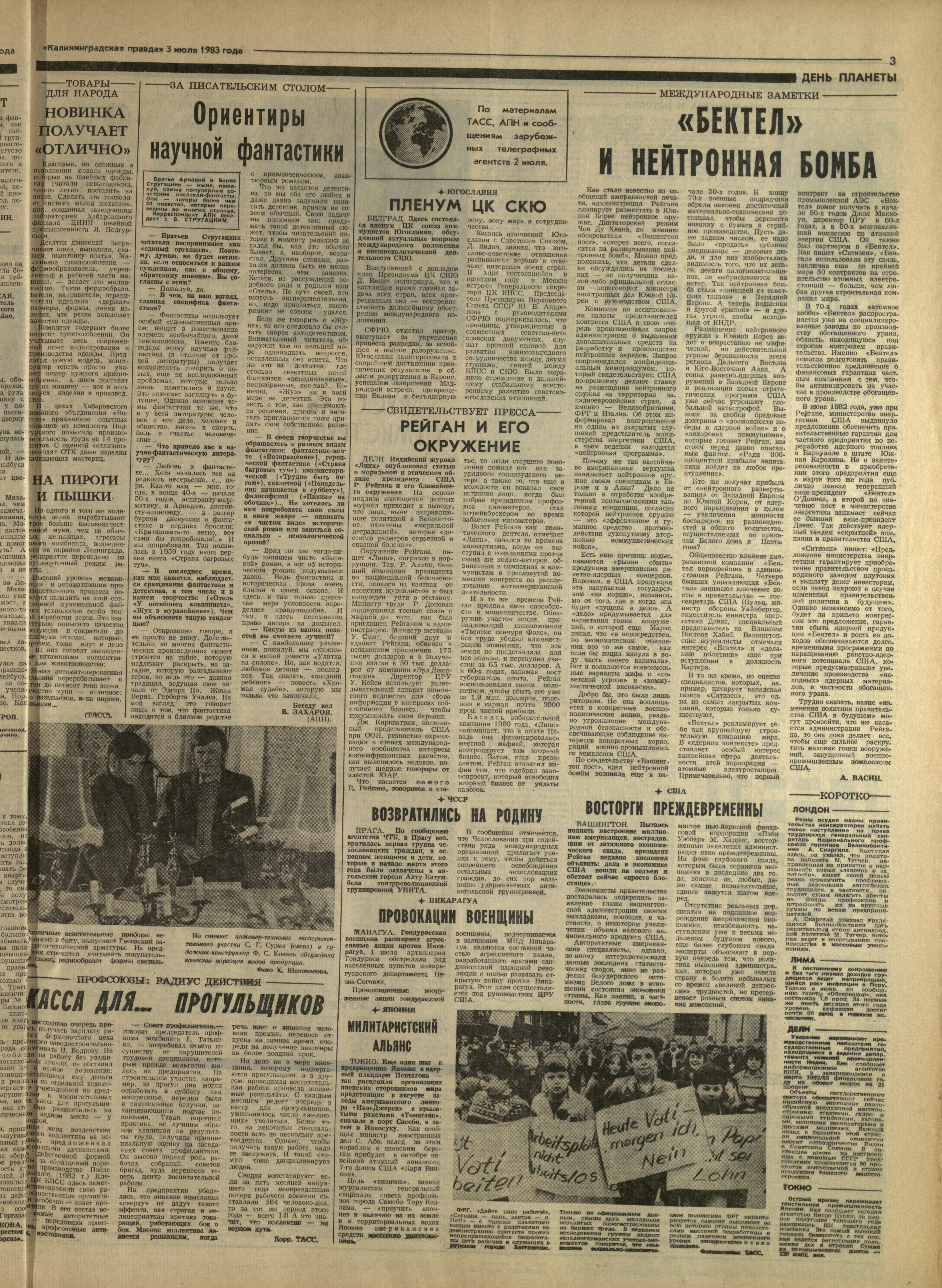 153-7-83-3