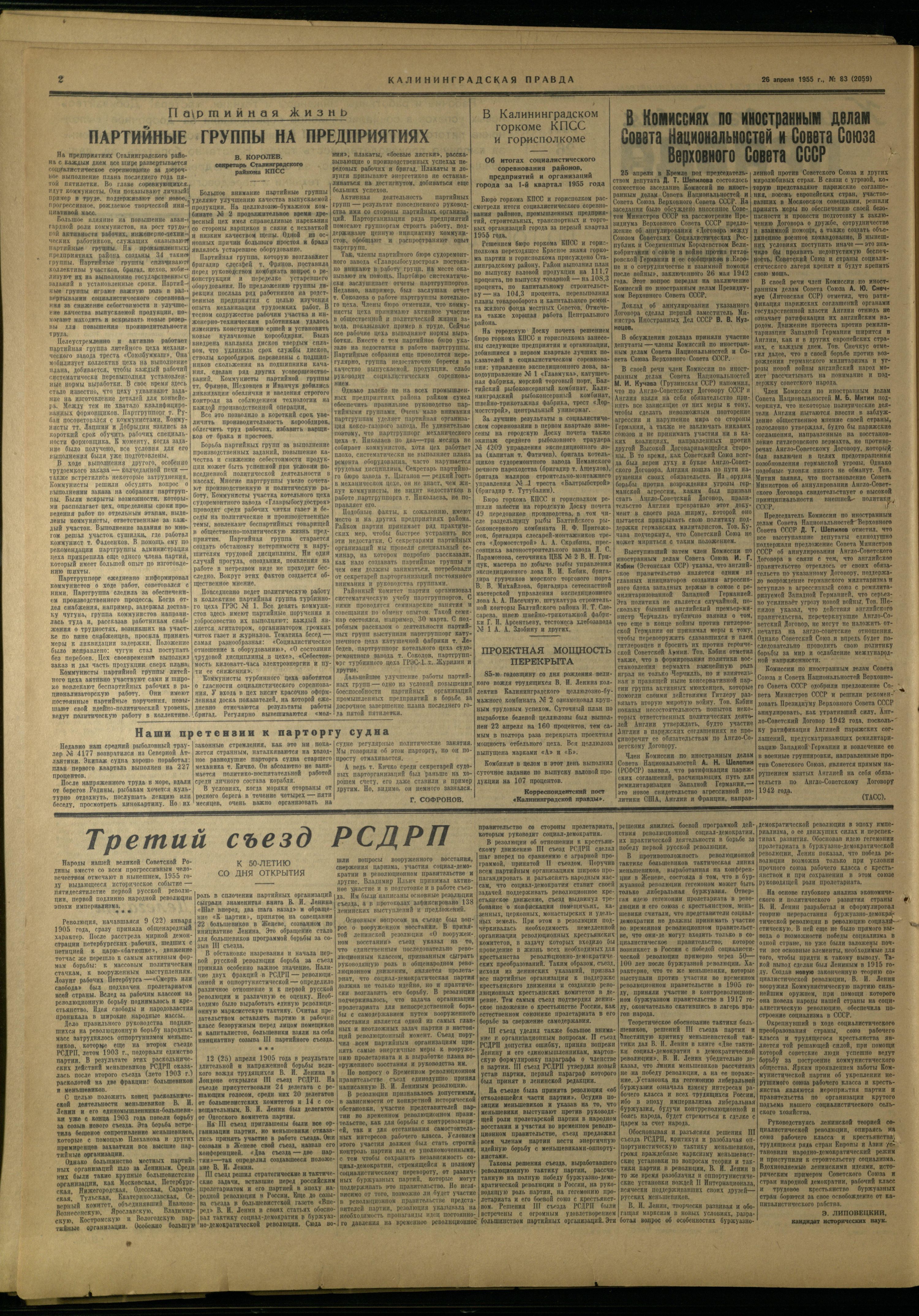 83-4-55-2