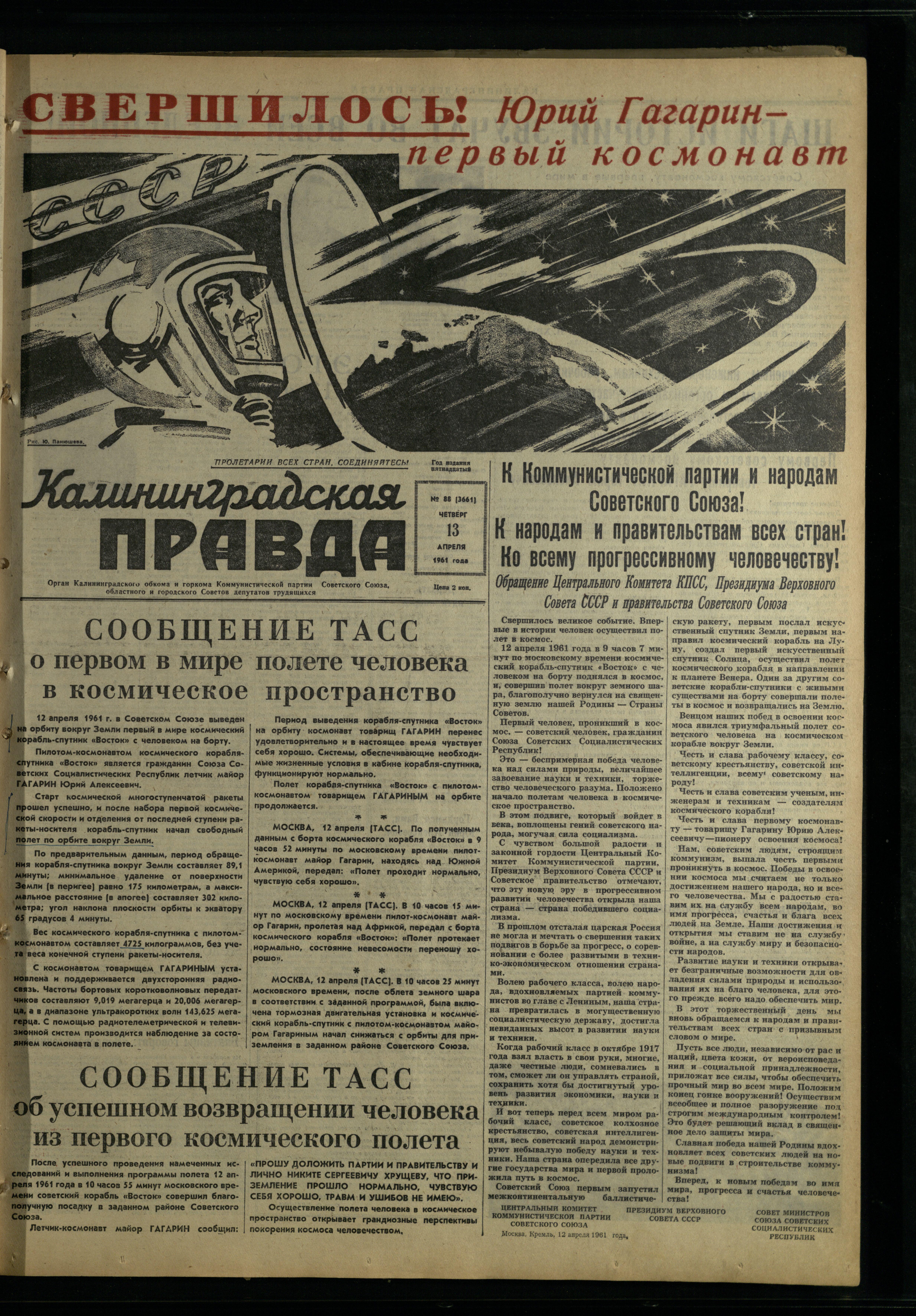 88-4-61-1