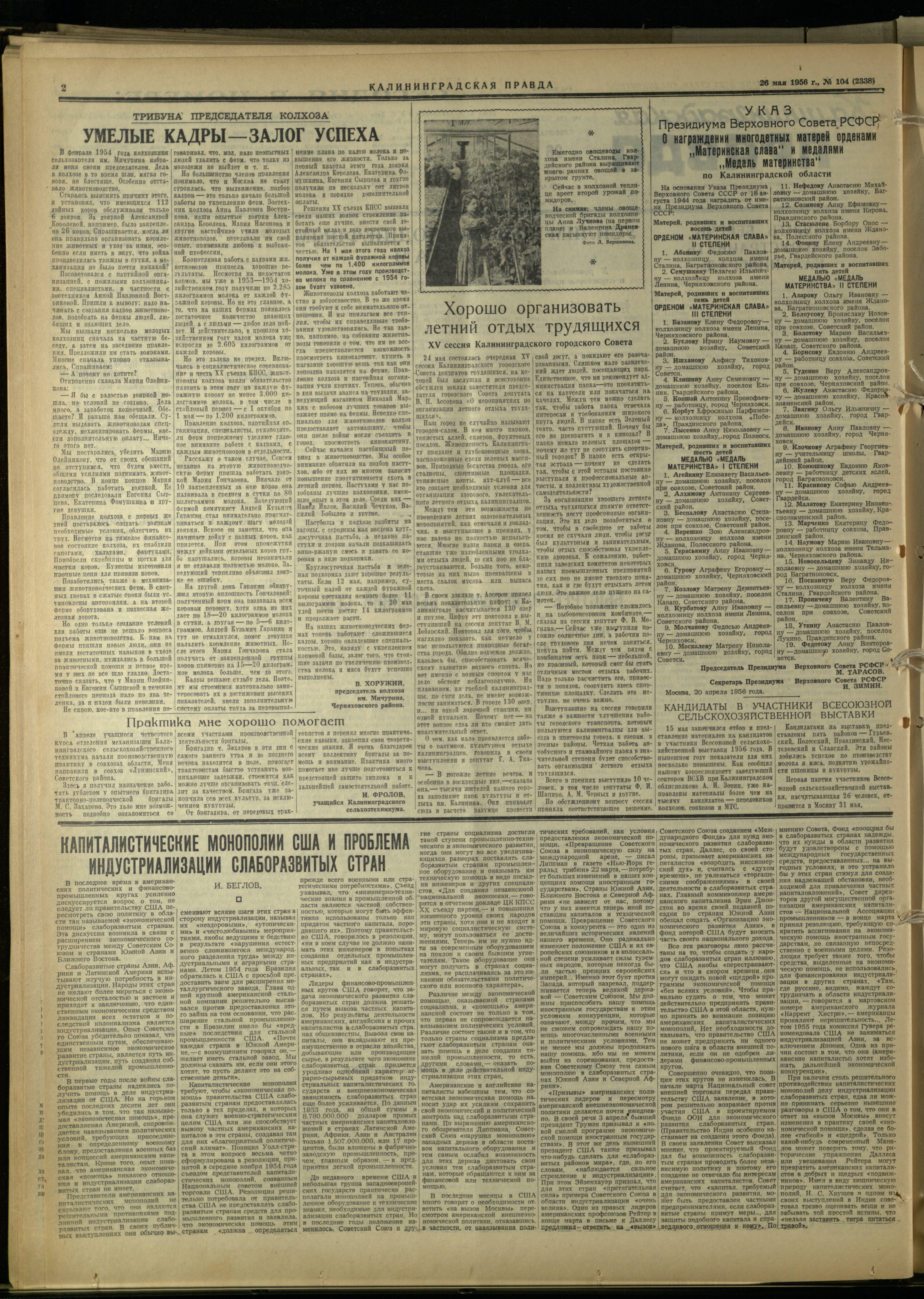 104-5-56-2