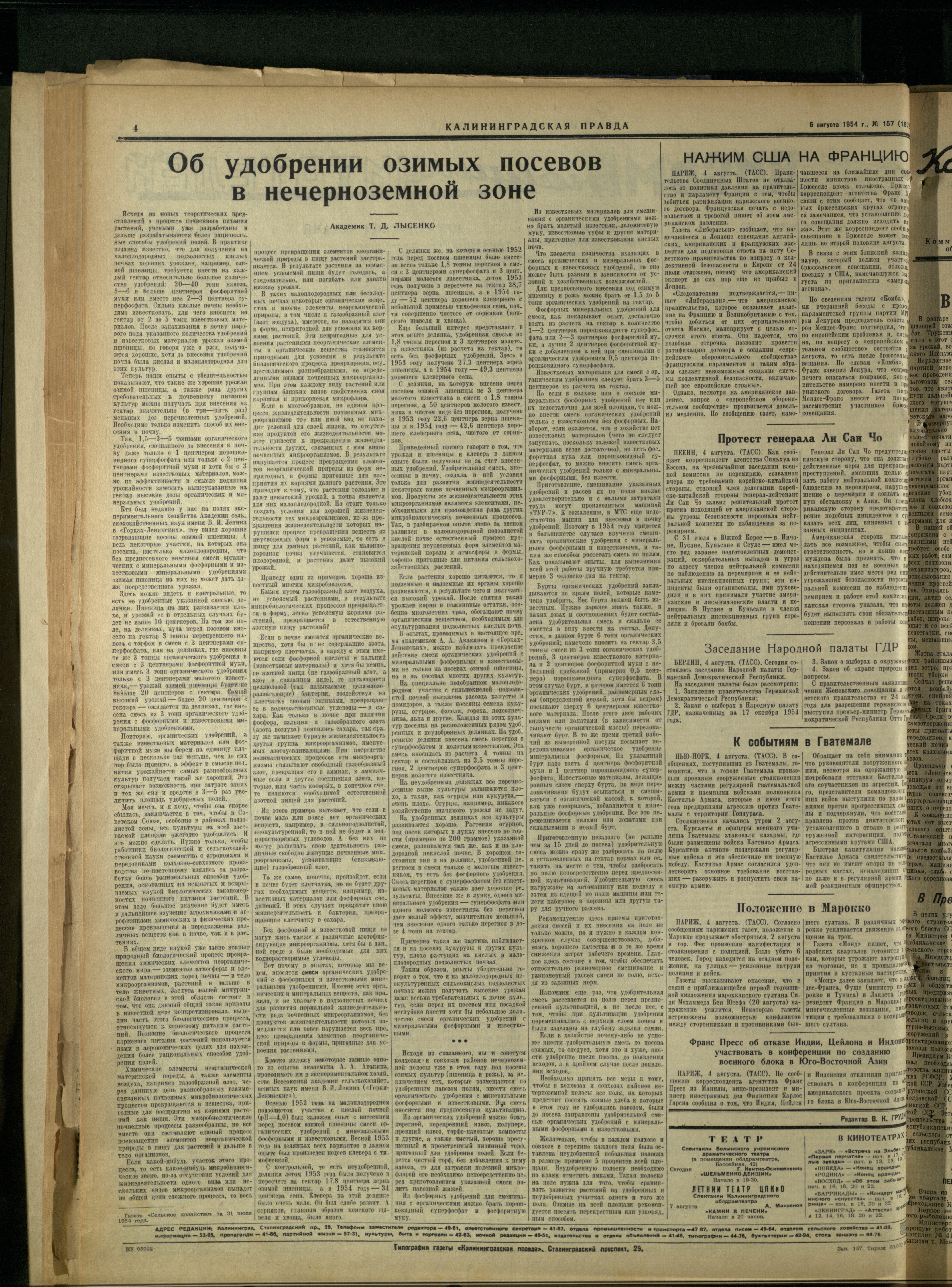 157-8-54-4